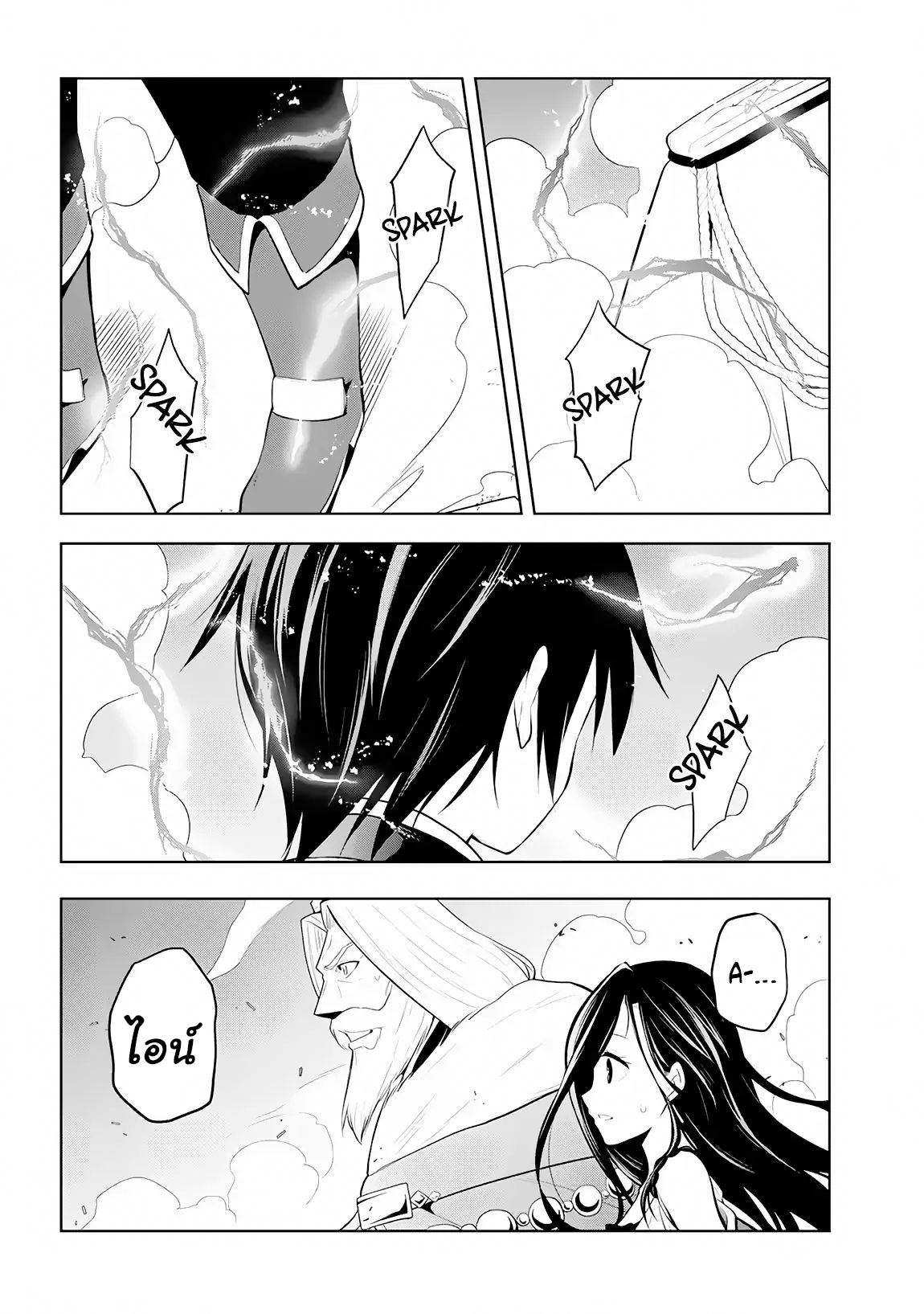 manga-sugoi.com