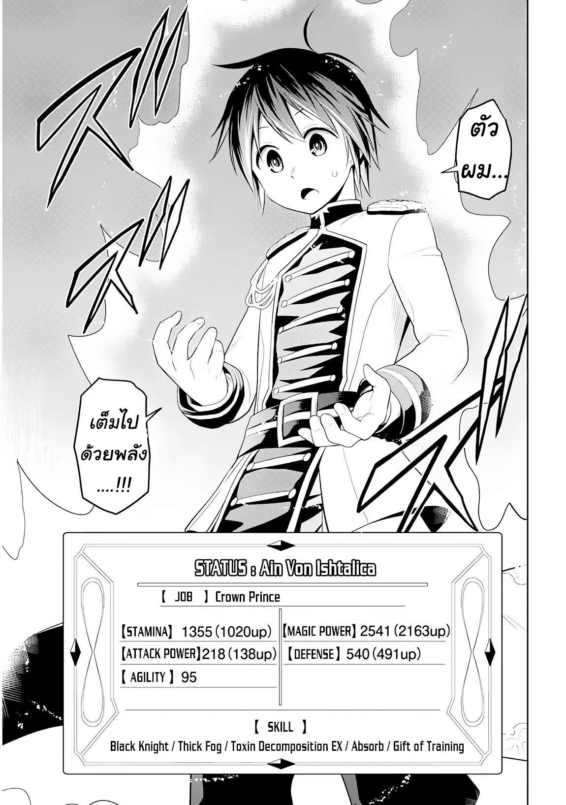 manga-sugoi.com