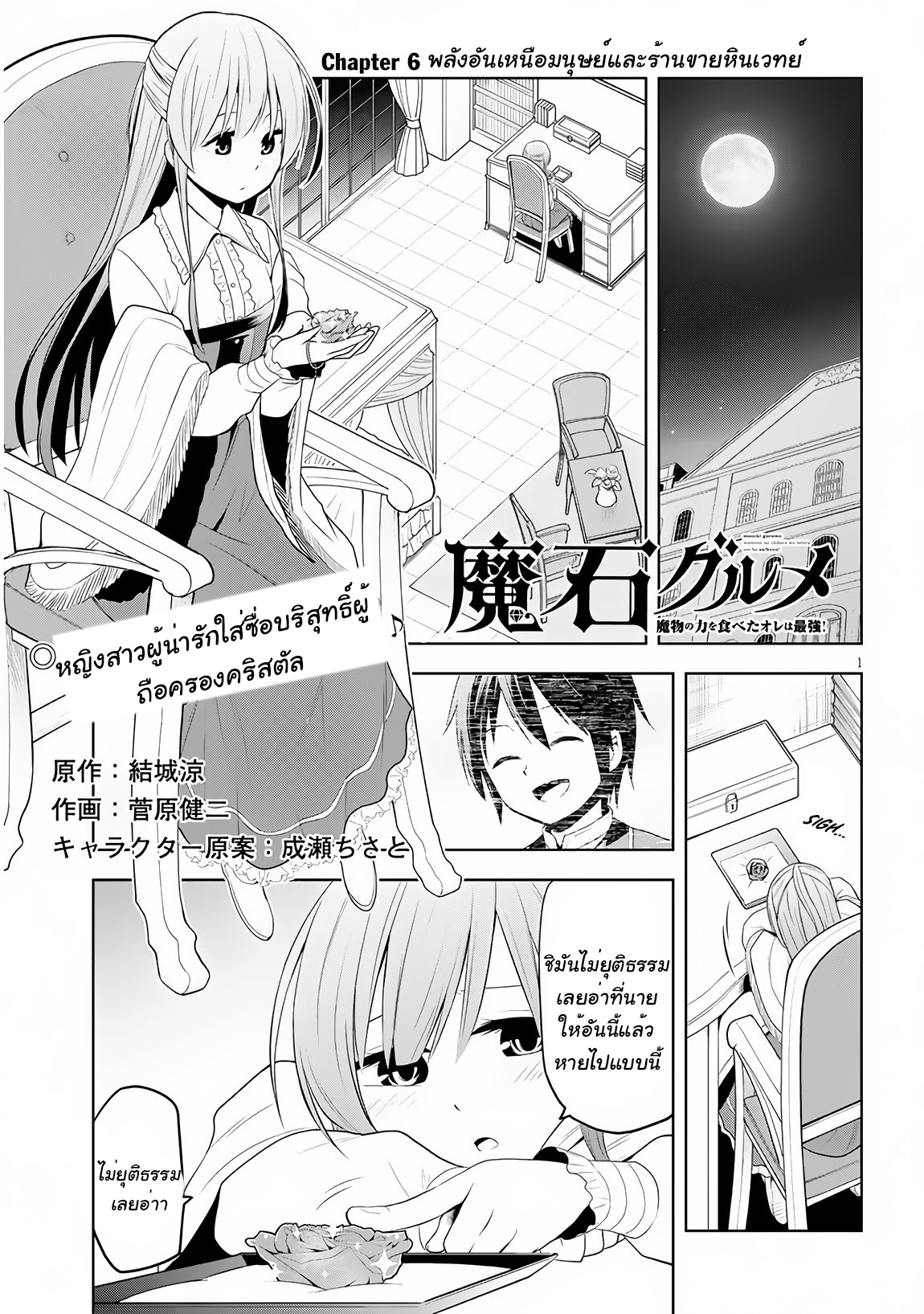 manga-sugoi.com