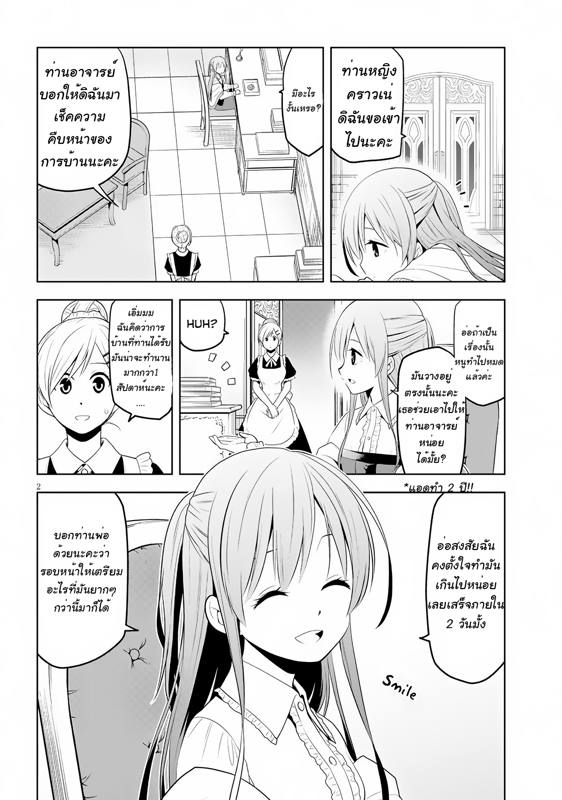 manga-sugoi.com