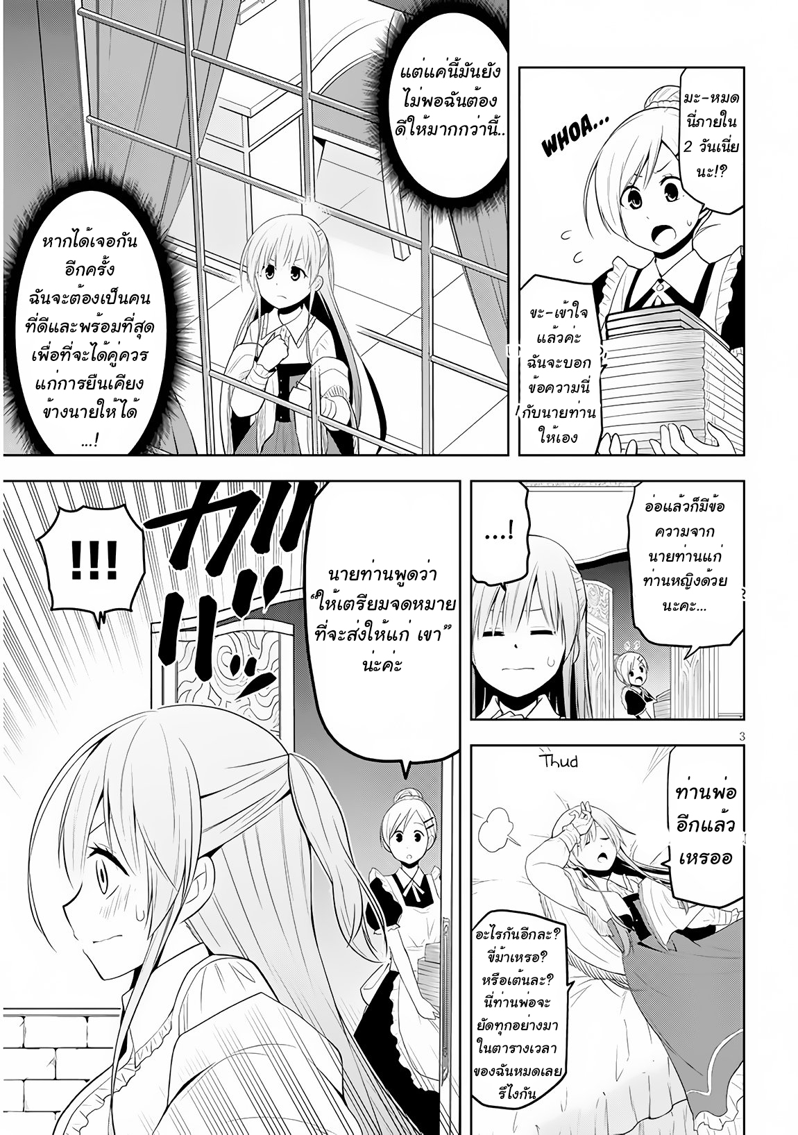 manga-sugoi.com