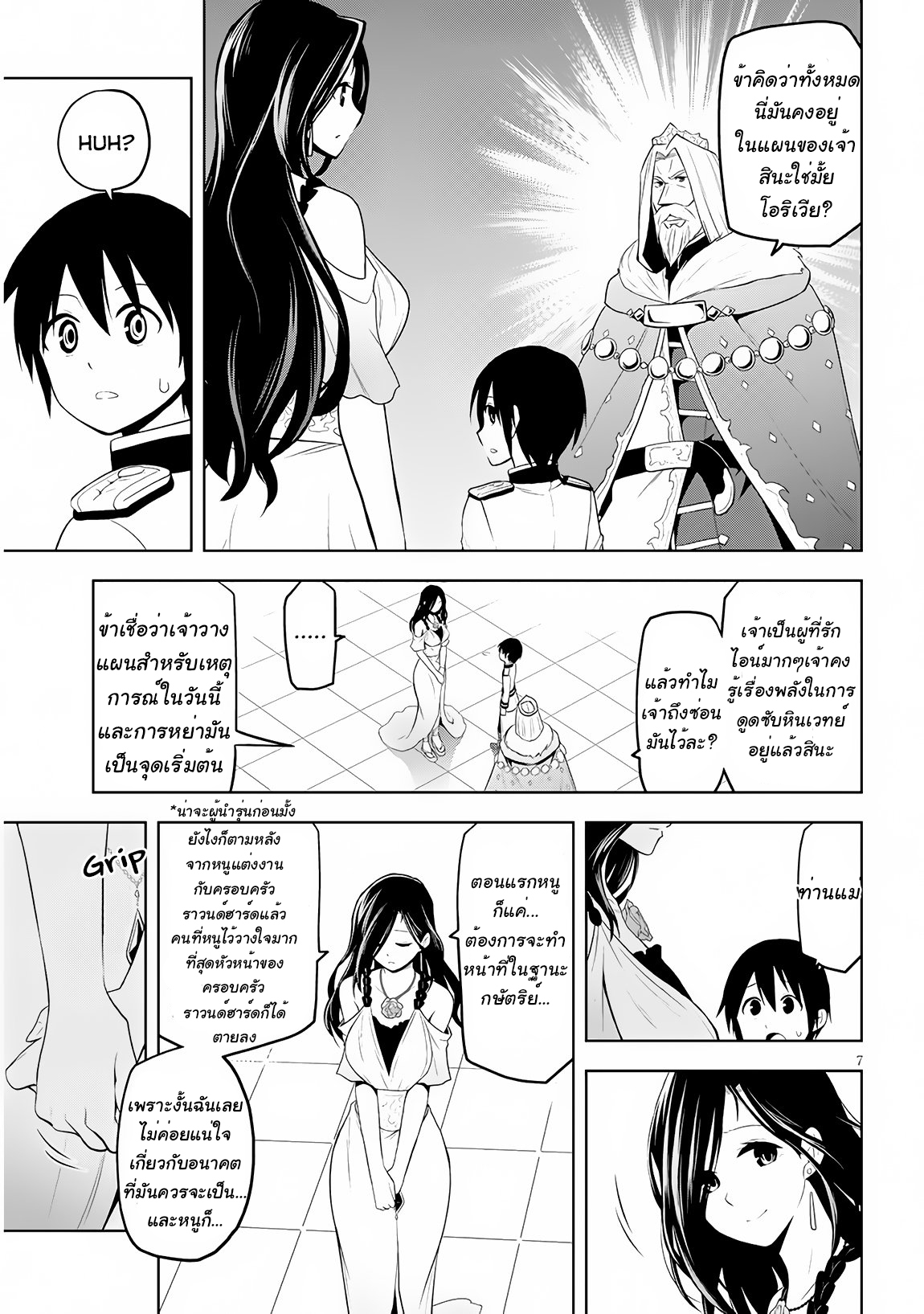 manga-sugoi.com