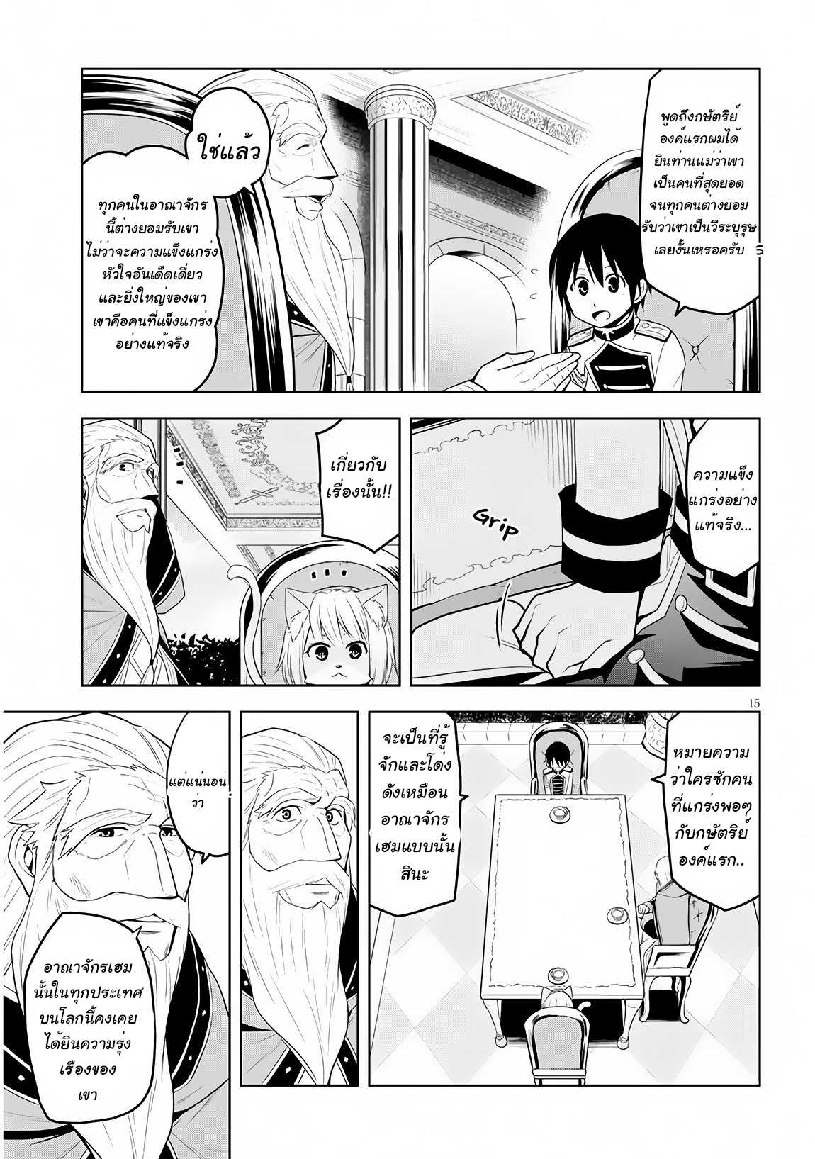 manga-sugoi.com