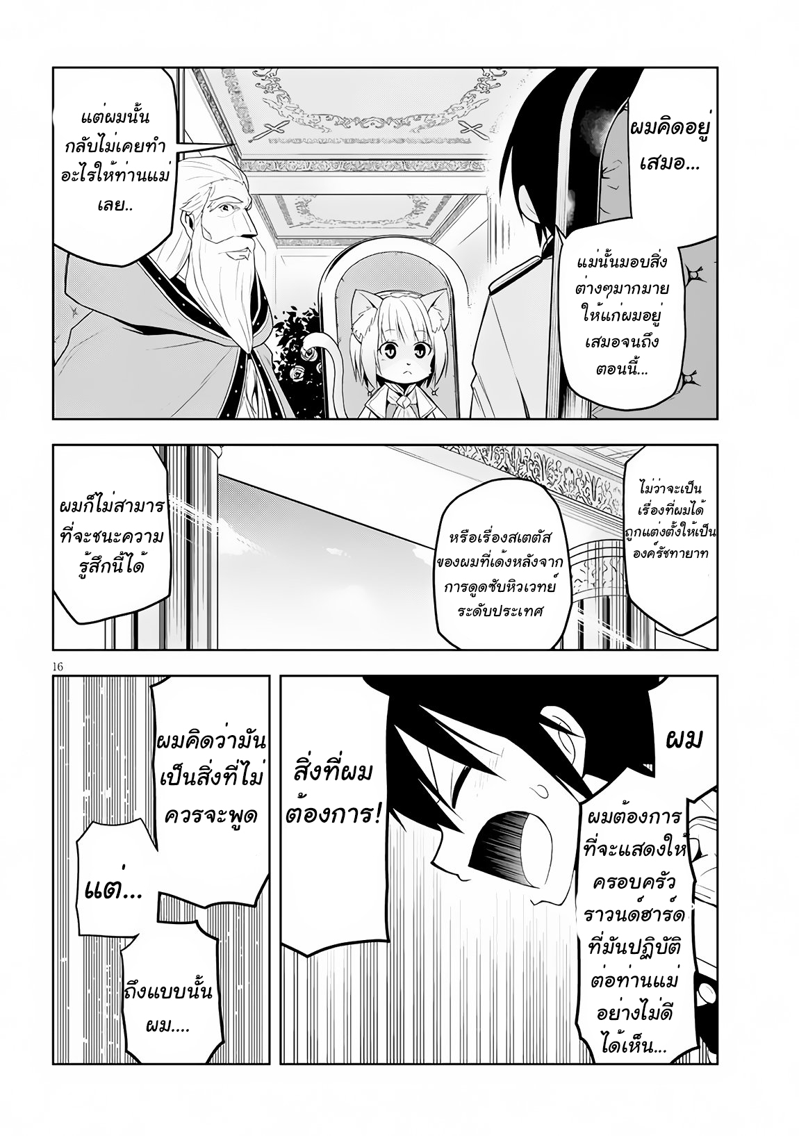 manga-sugoi.com