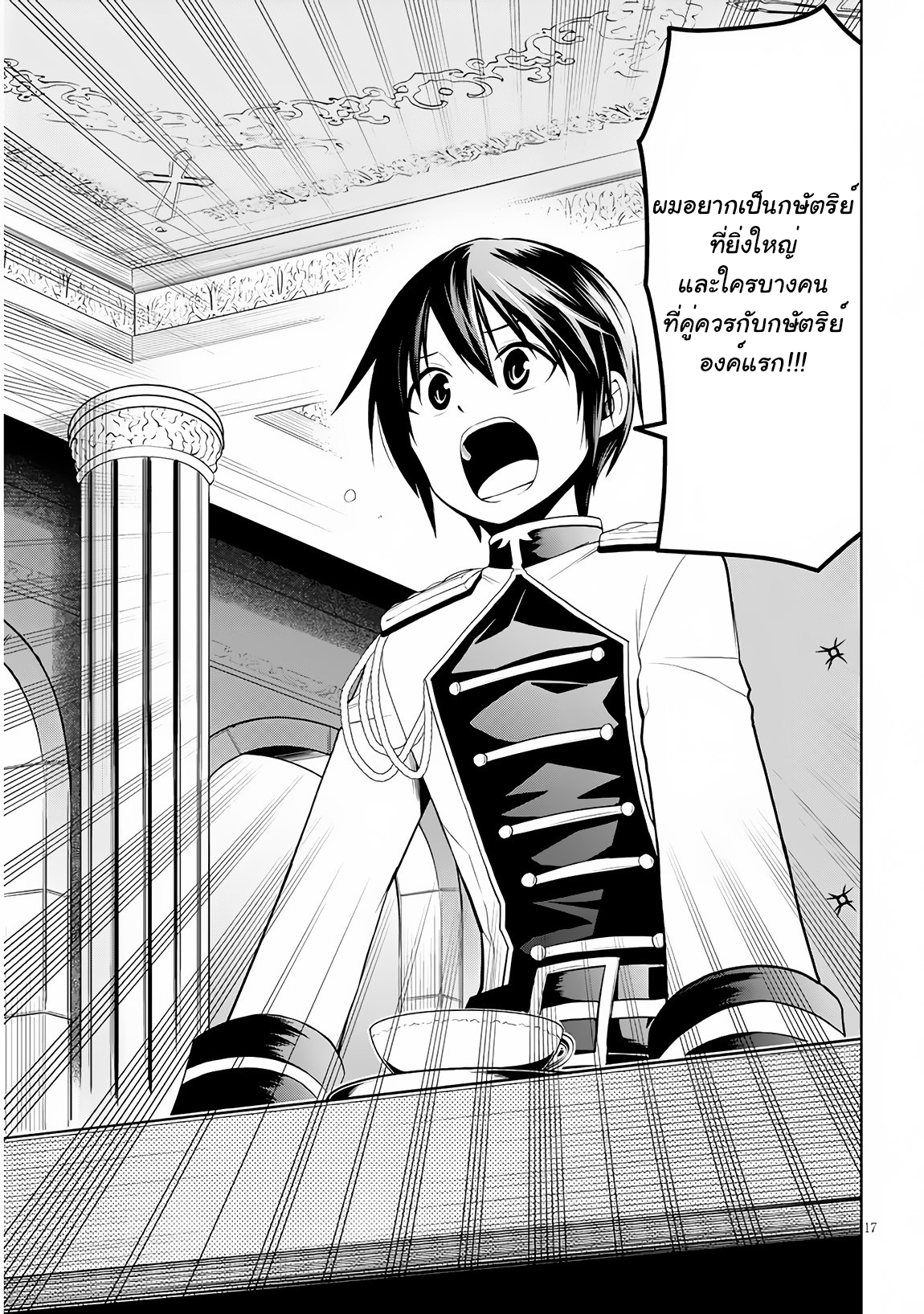 manga-sugoi.com