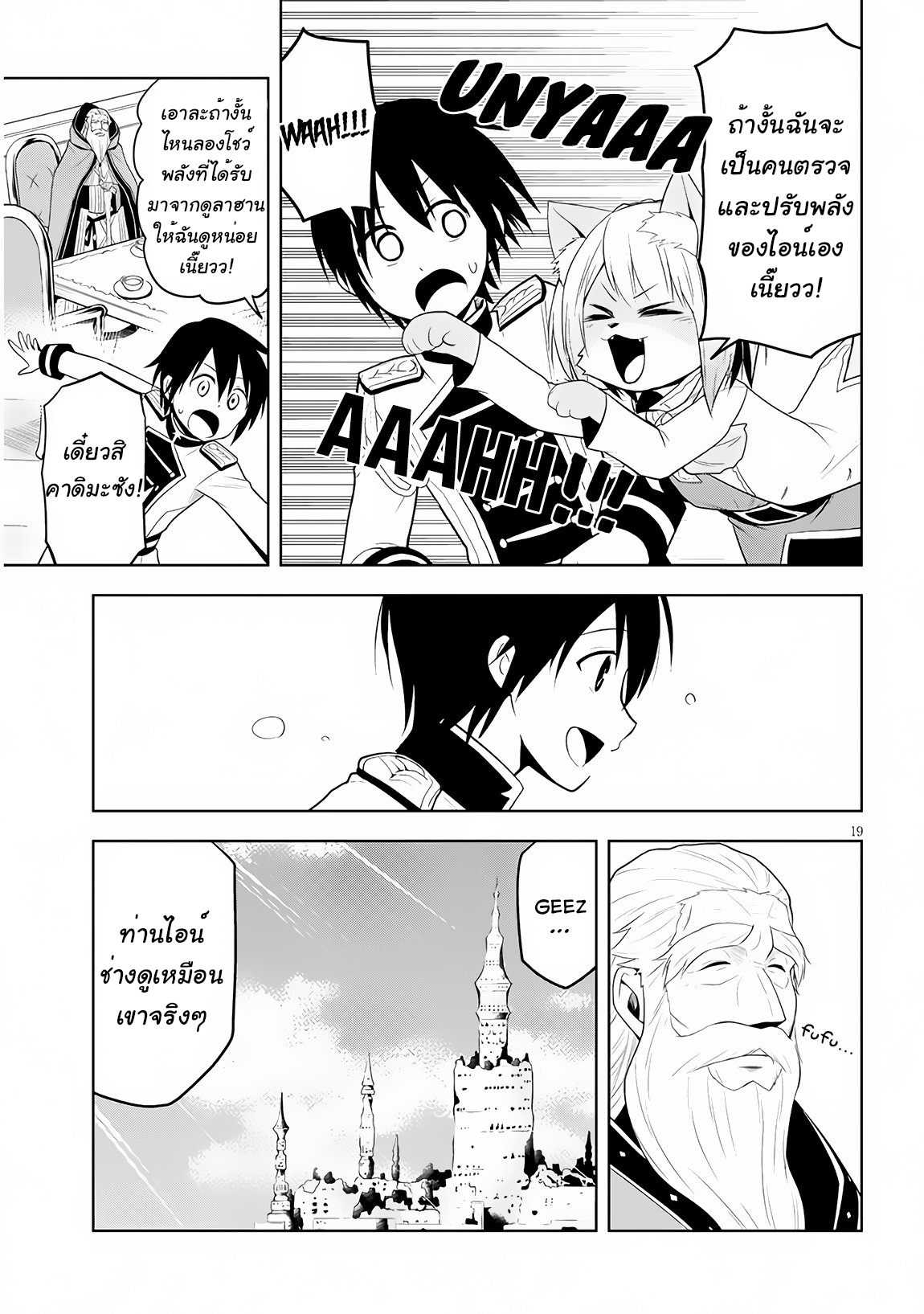 manga-sugoi.com