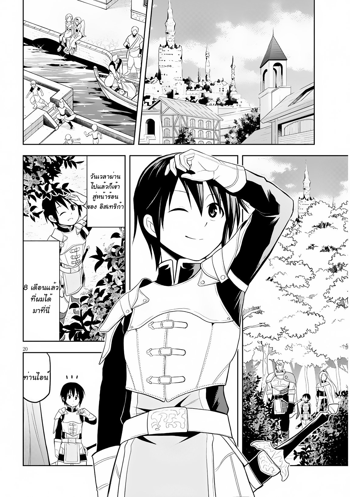 manga-sugoi.com