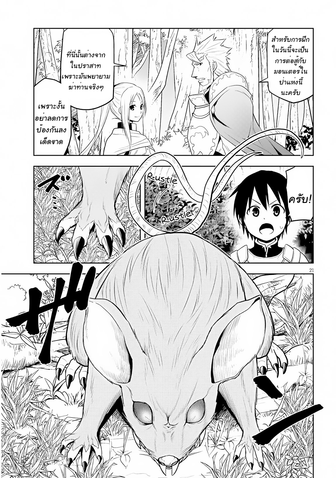 manga-sugoi.com
