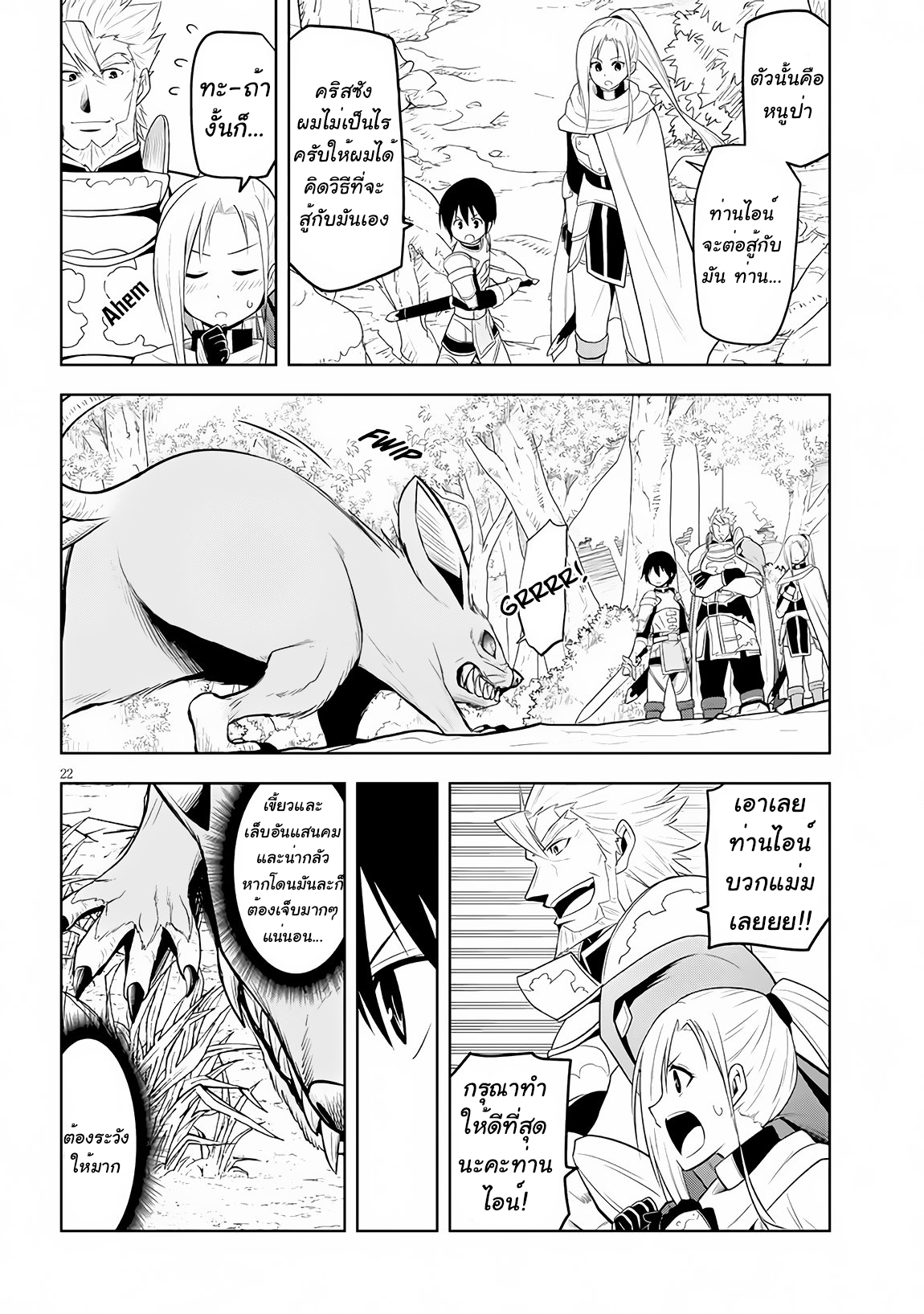 manga-sugoi.com