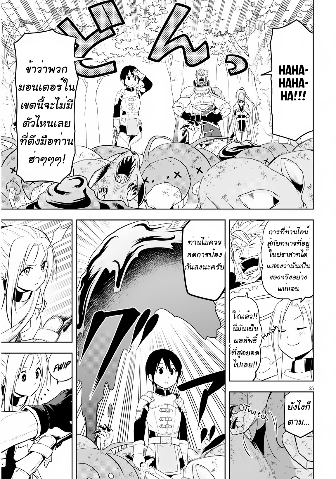 manga-sugoi.com
