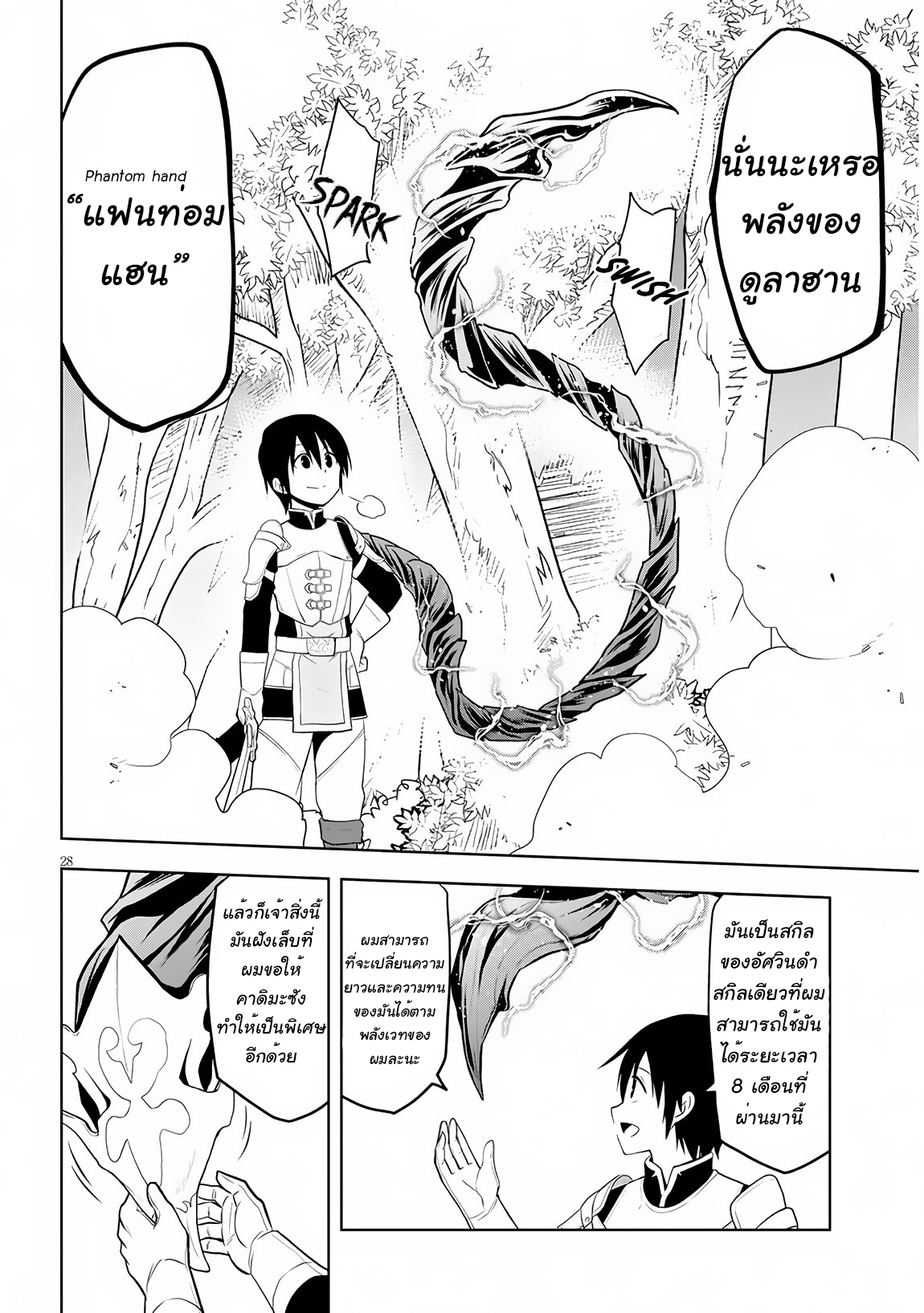manga-sugoi.com