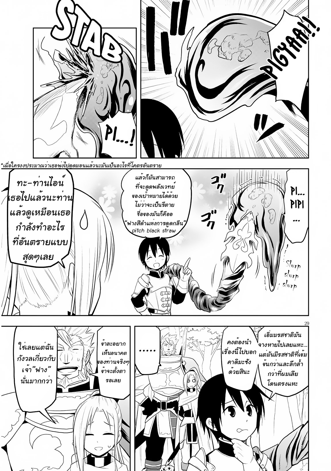 manga-sugoi.com