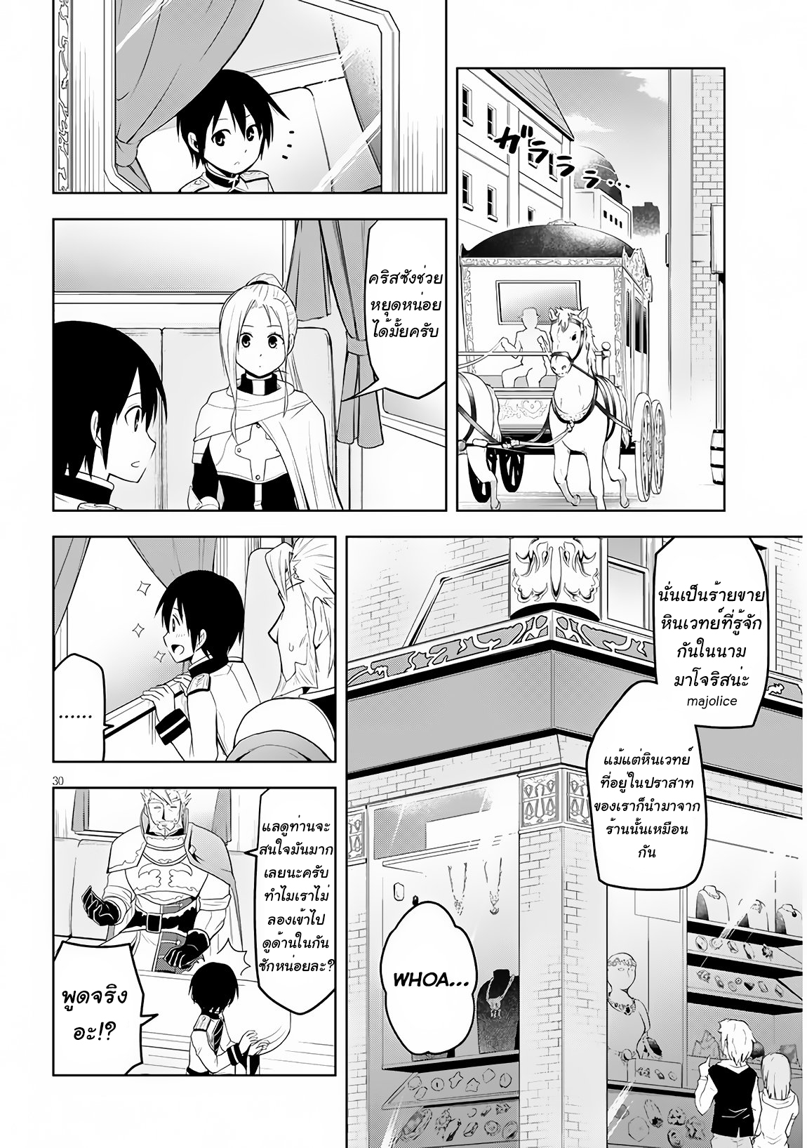 manga-sugoi.com
