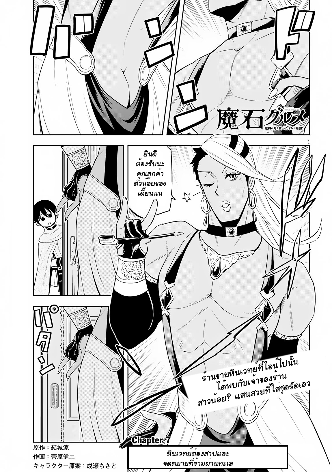 manga-sugoi.com