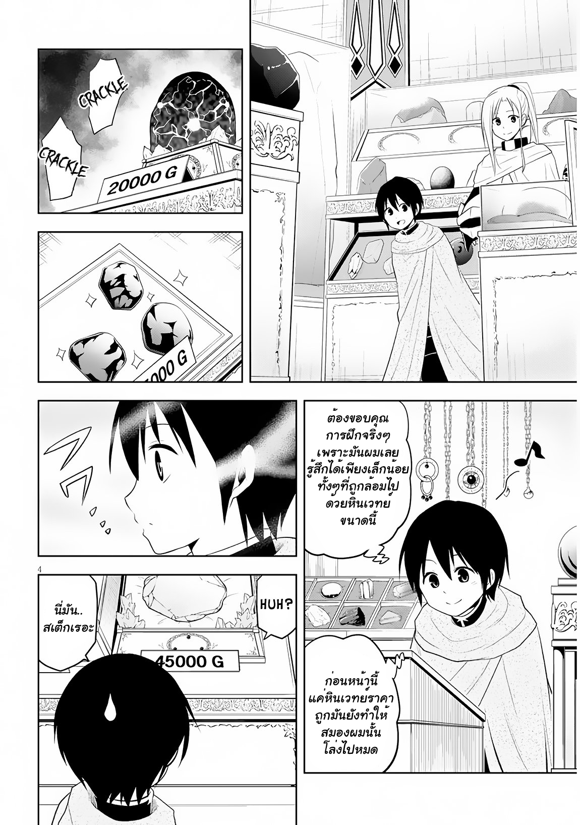 manga-sugoi.com