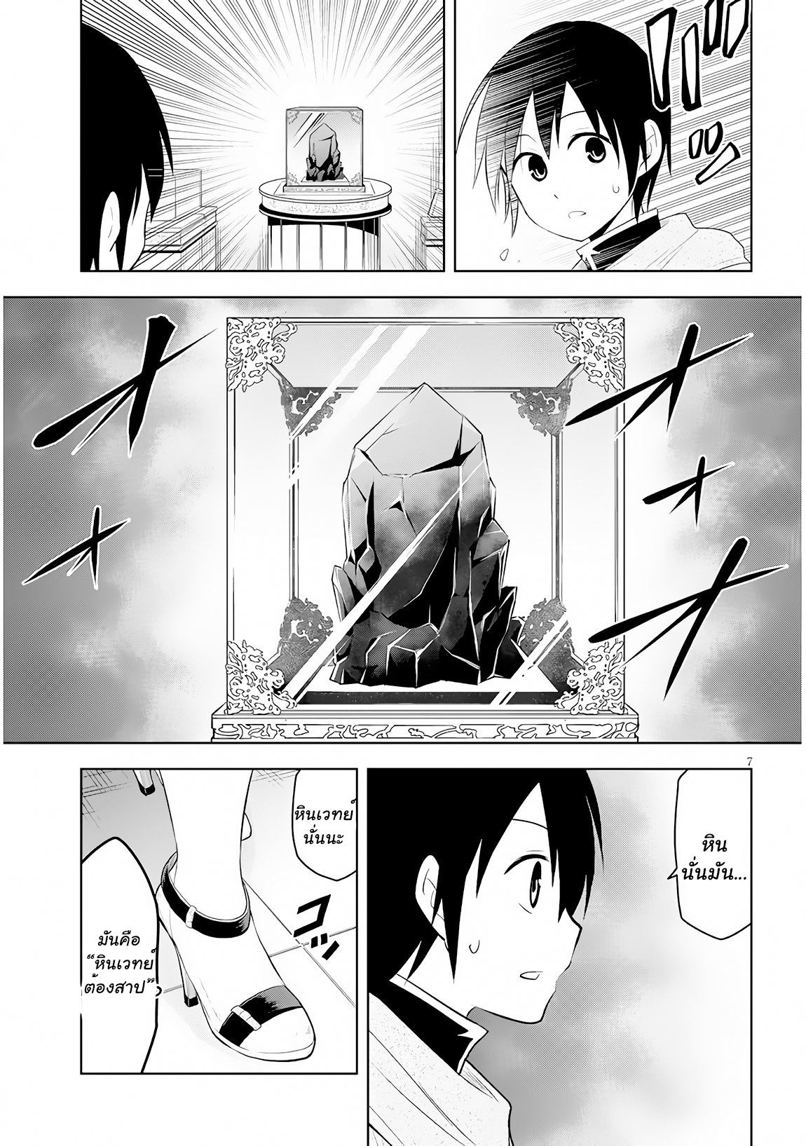 manga-sugoi.com