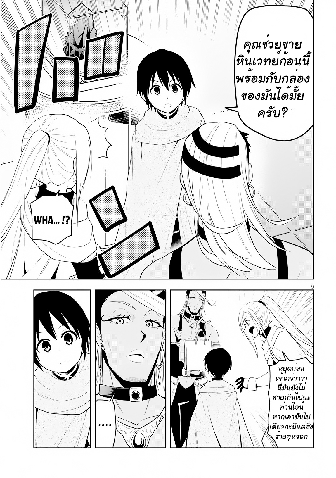 manga-sugoi.com