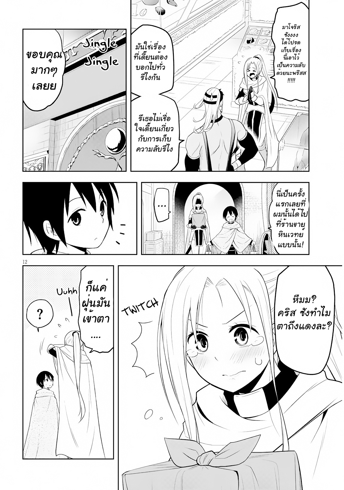 manga-sugoi.com