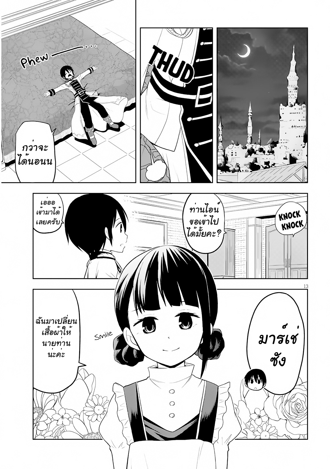 manga-sugoi.com