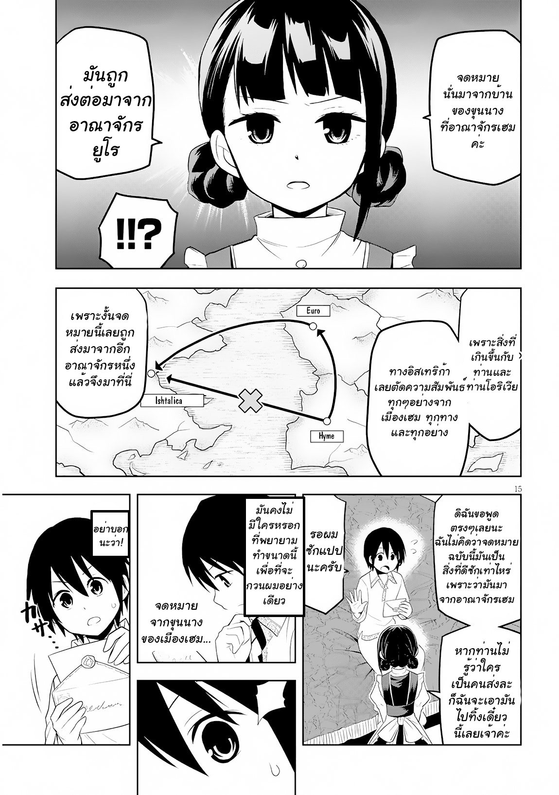 manga-sugoi.com