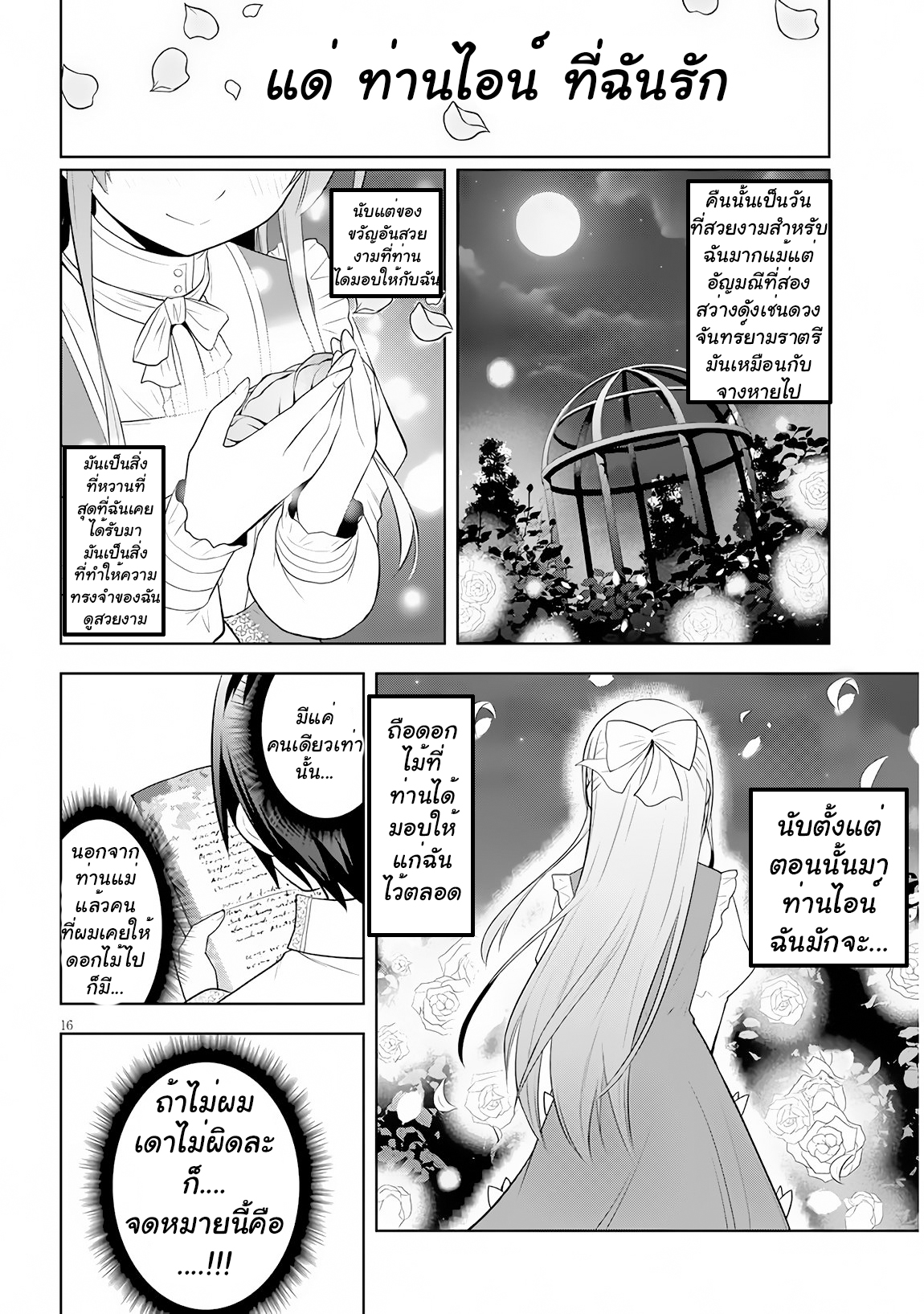 manga-sugoi.com