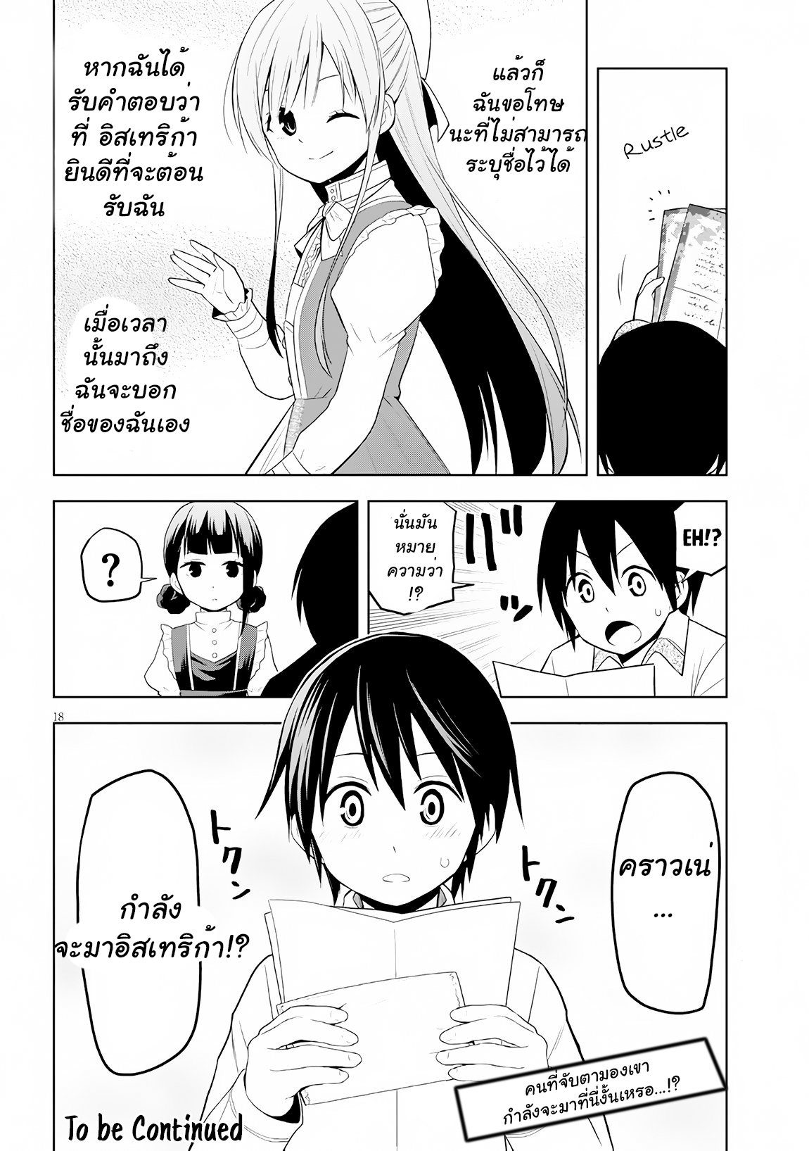 manga-sugoi.com