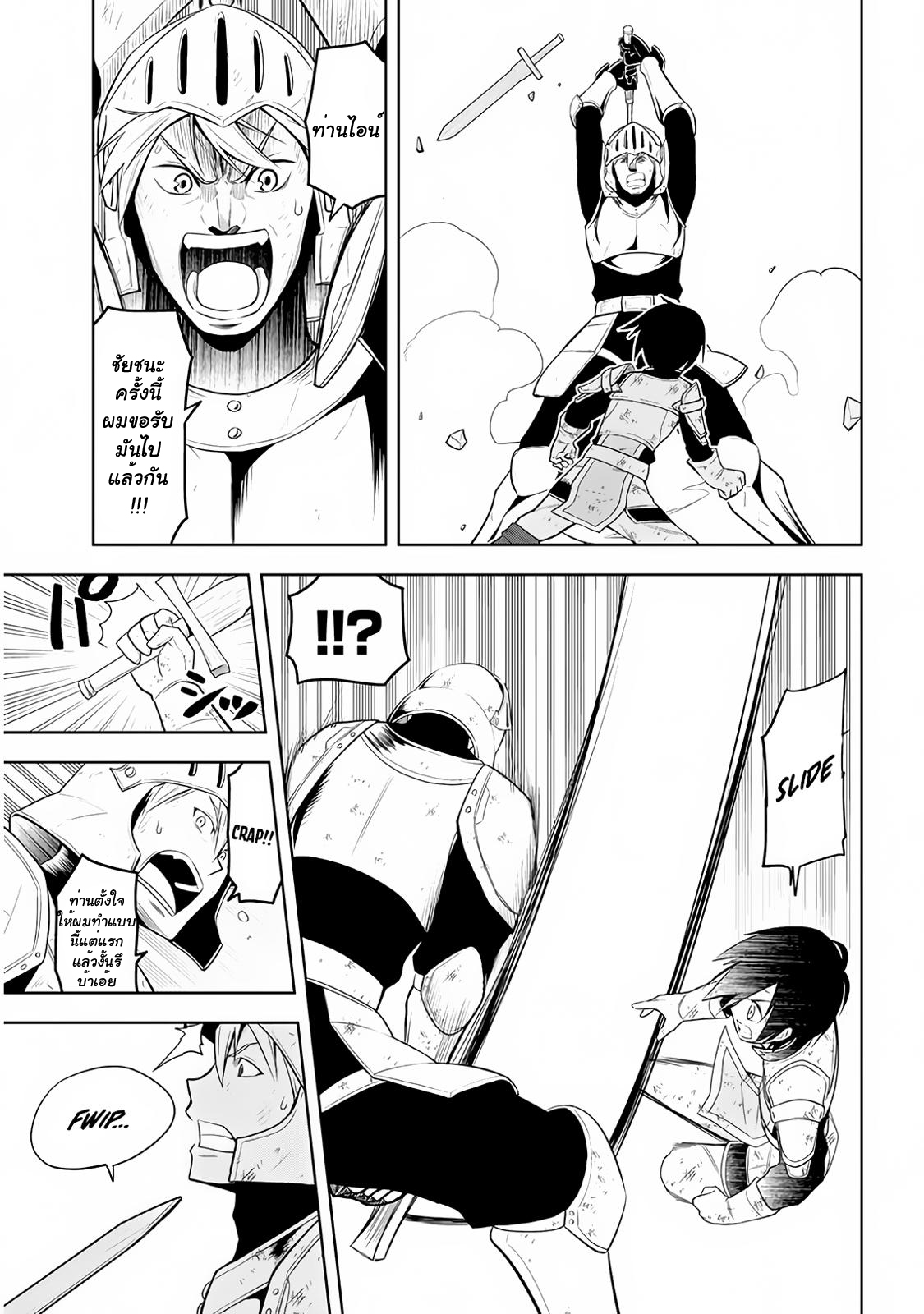 manga-sugoi.com