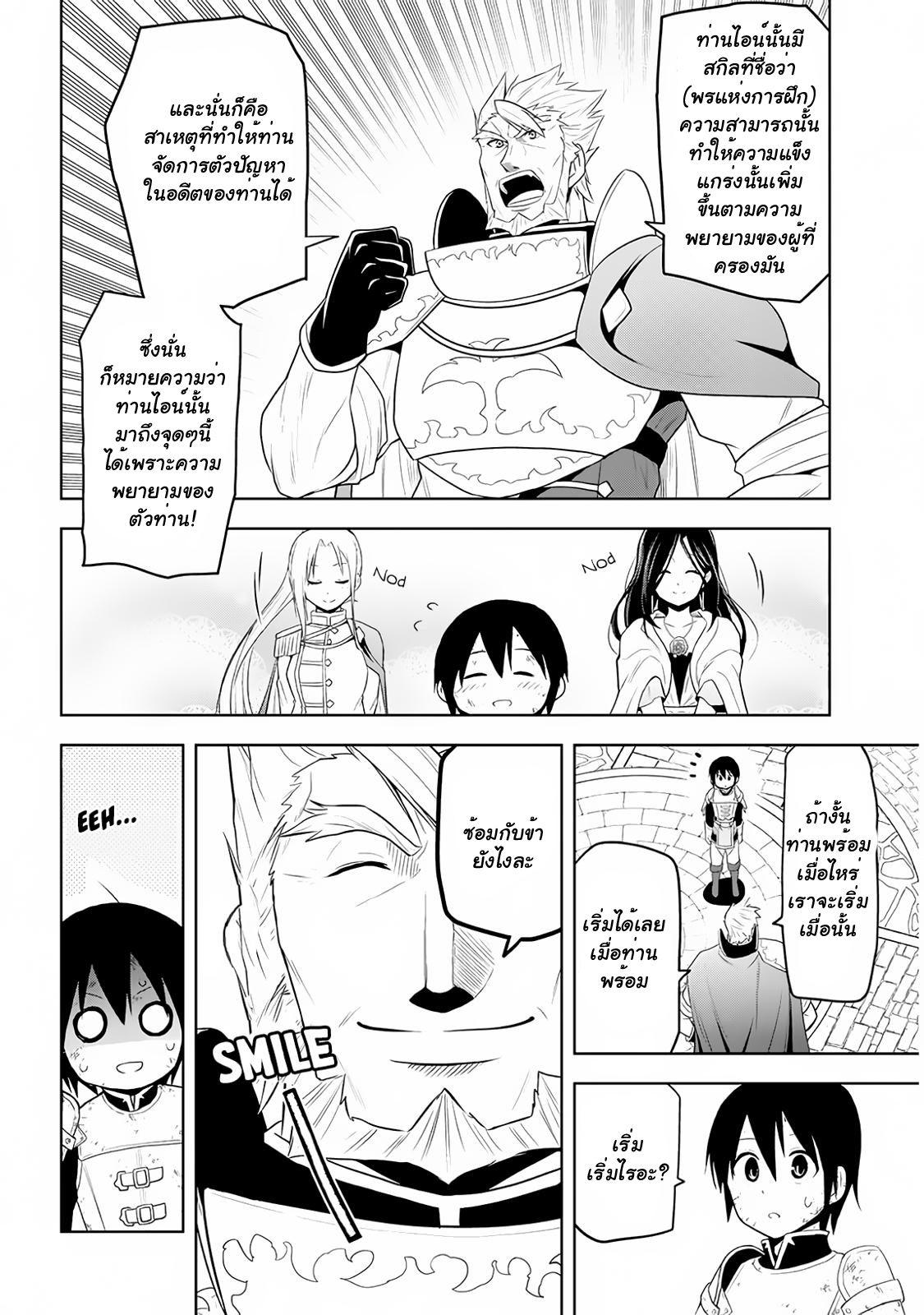manga-sugoi.com