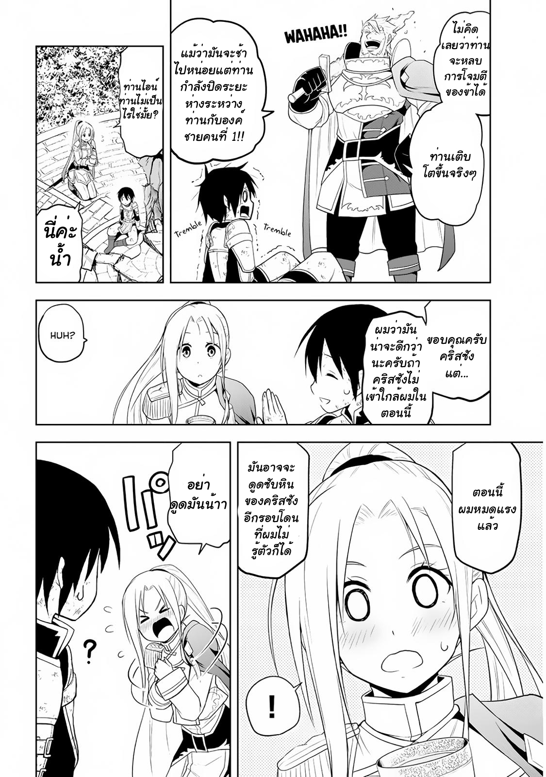 manga-sugoi.com