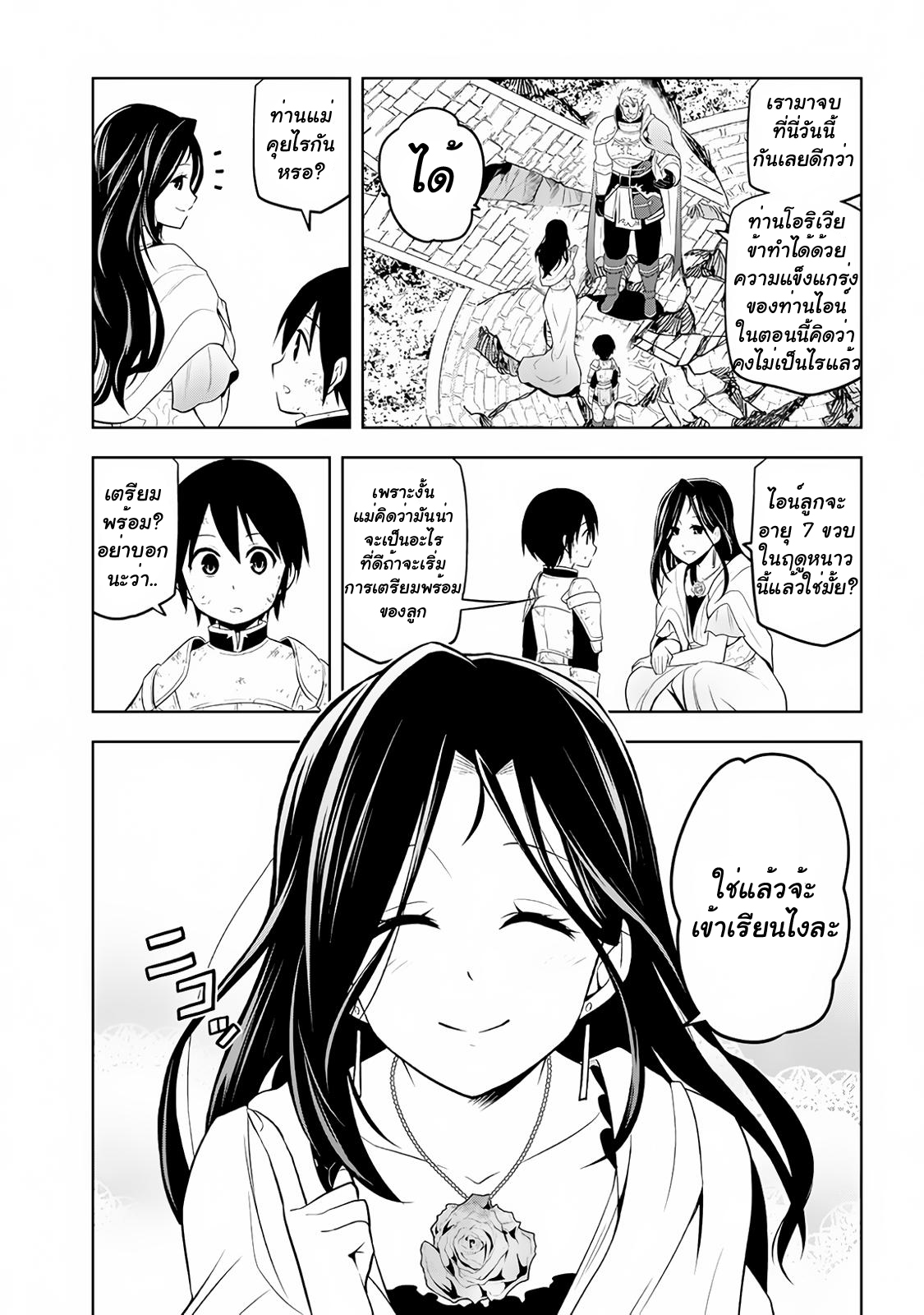 manga-sugoi.com