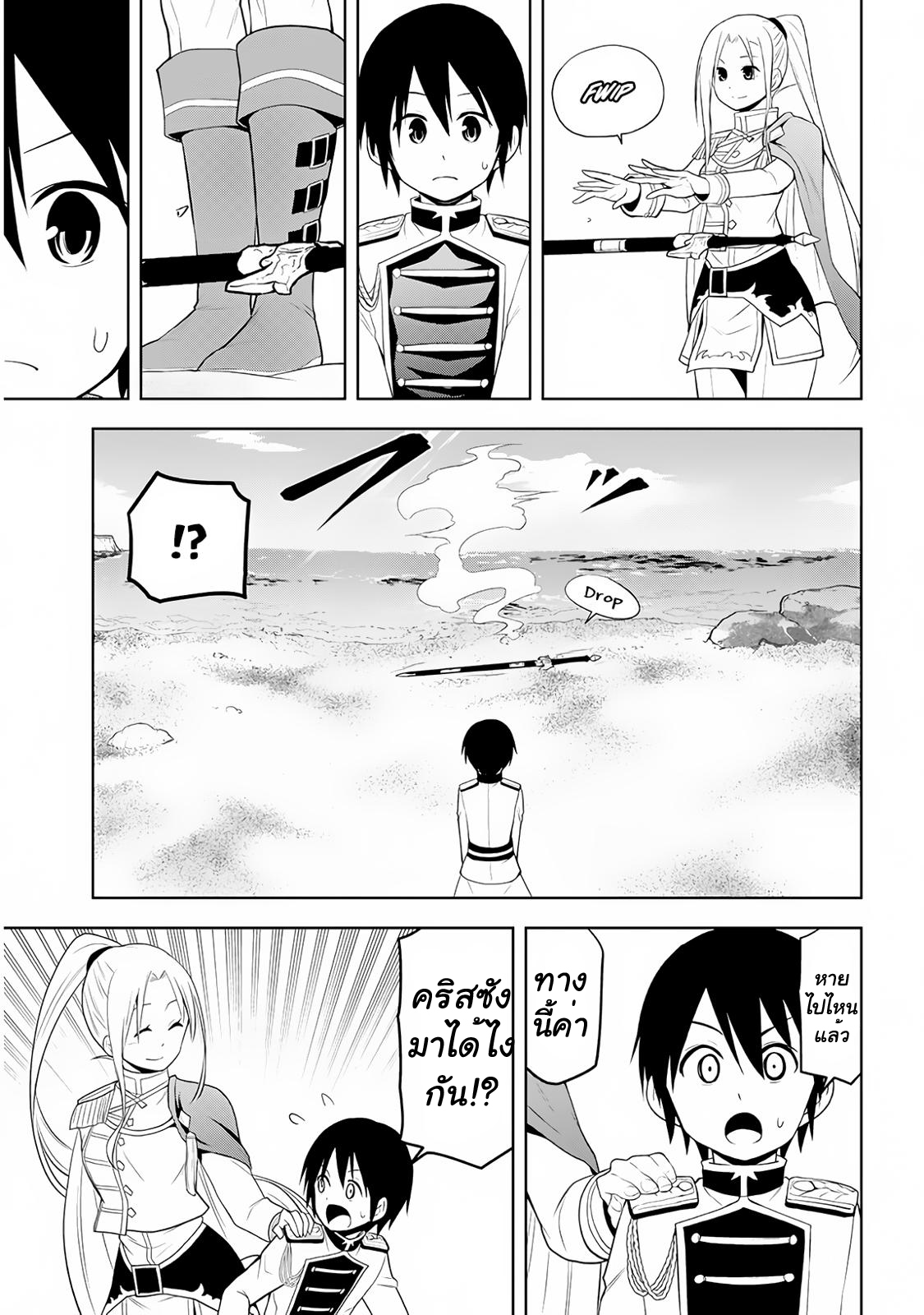 manga-sugoi.com