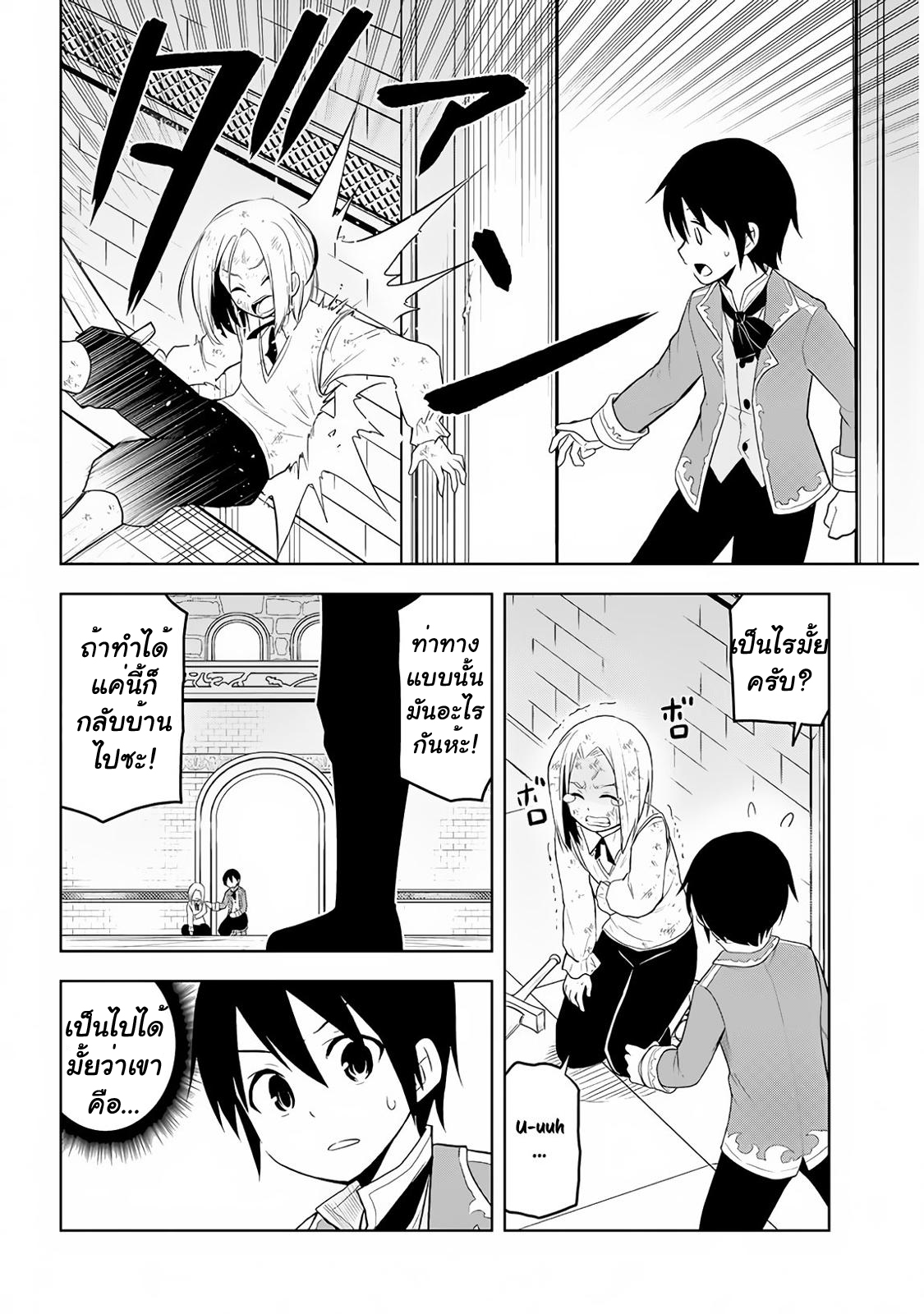 manga-sugoi.com