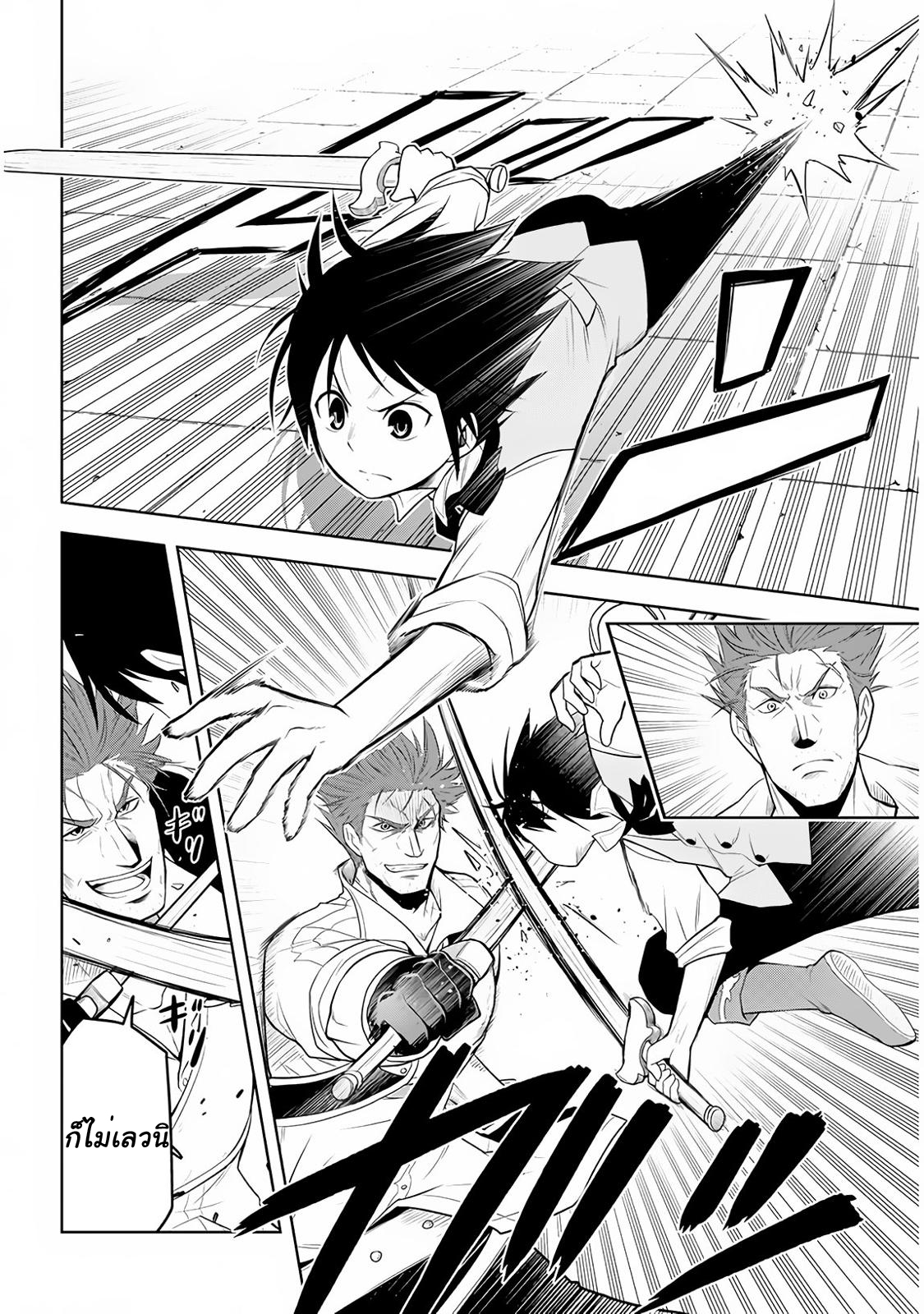 manga-sugoi.com