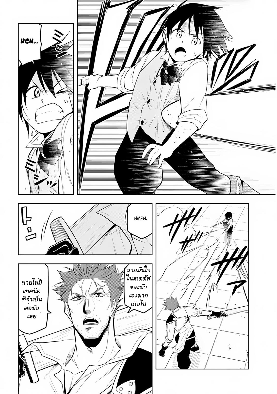 manga-sugoi.com