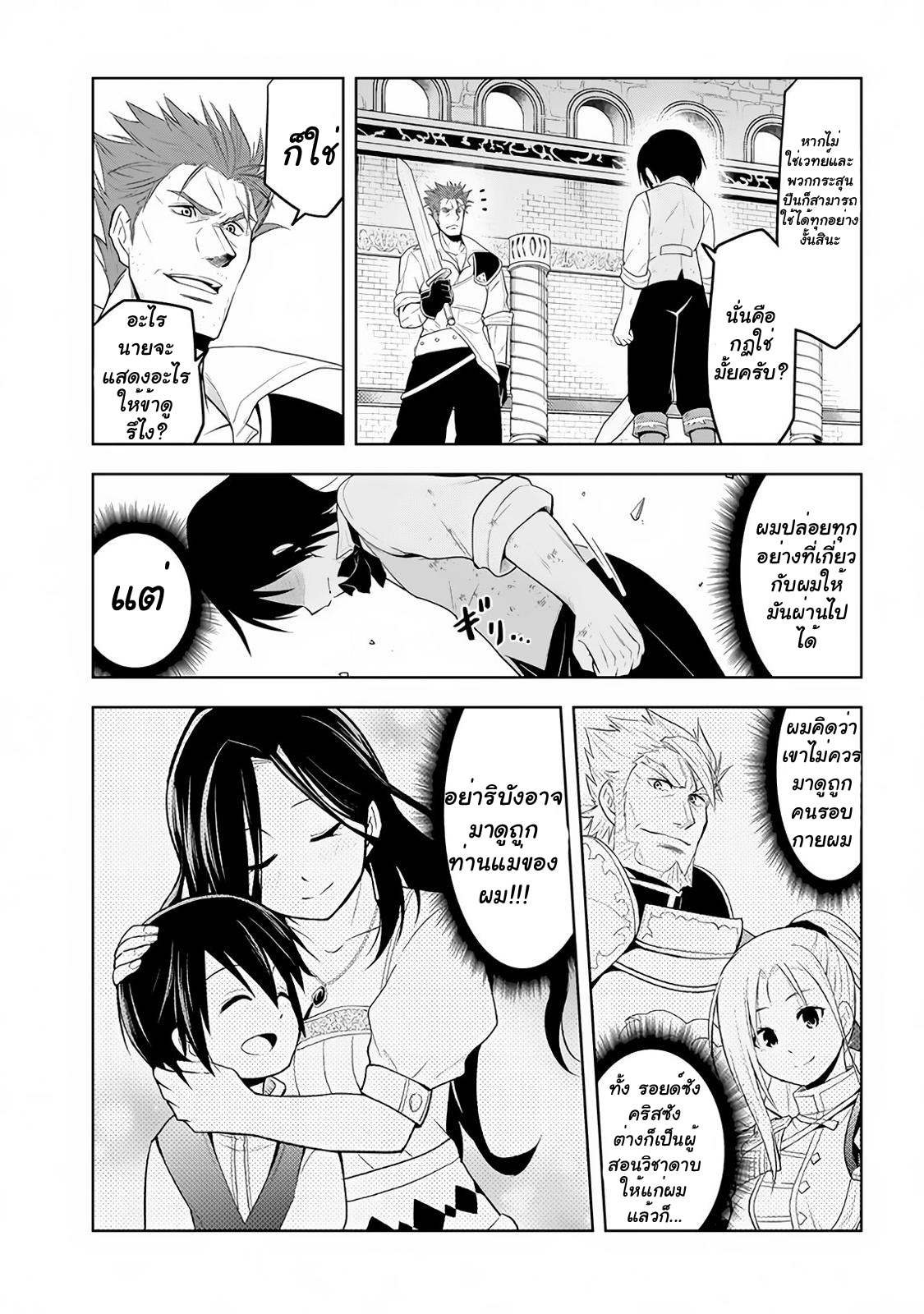 manga-sugoi.com