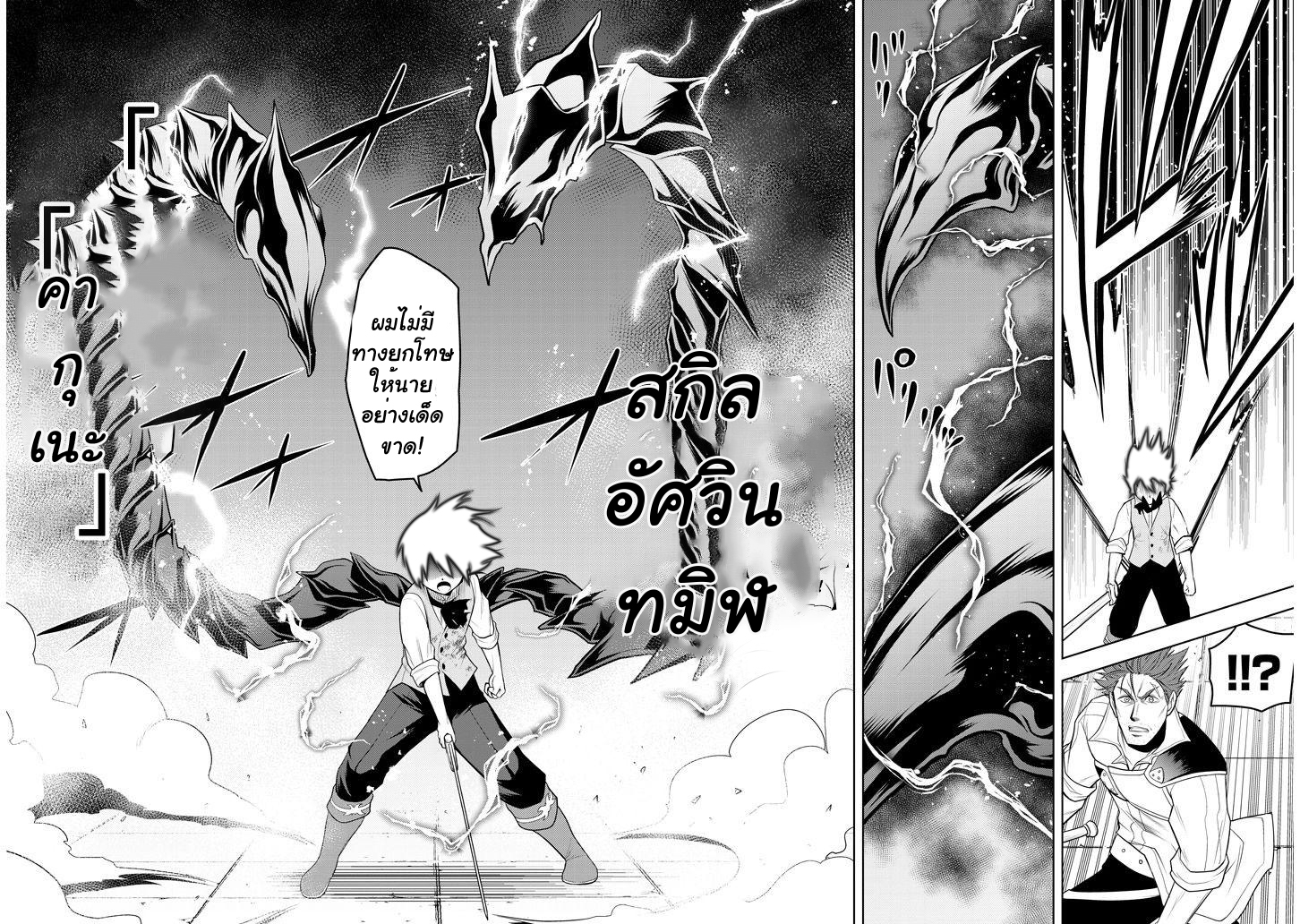 manga-sugoi.com
