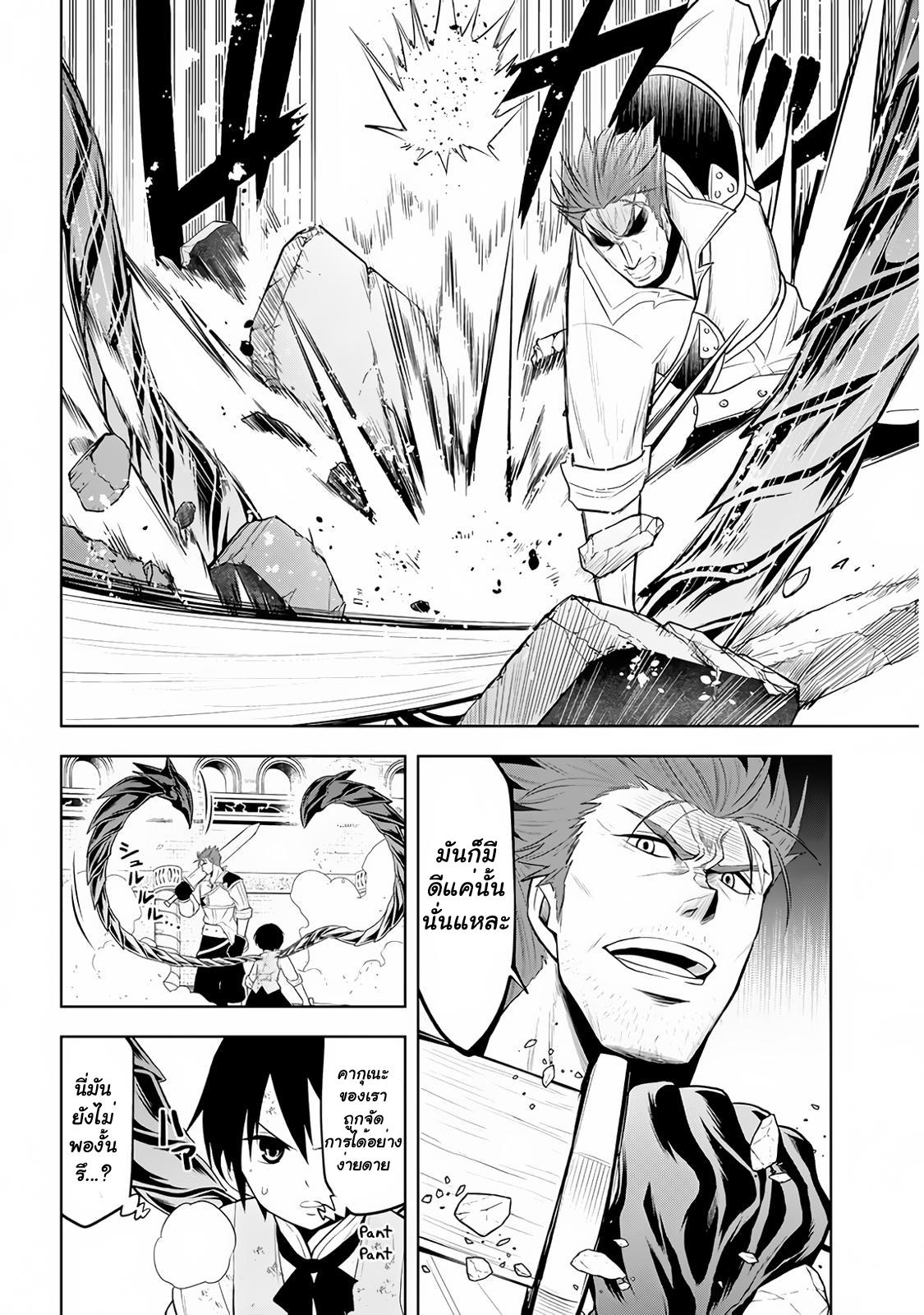 manga-sugoi.com