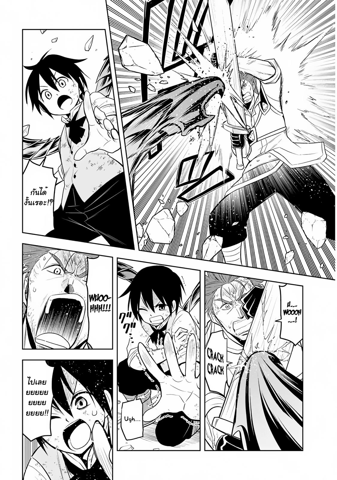 manga-sugoi.com