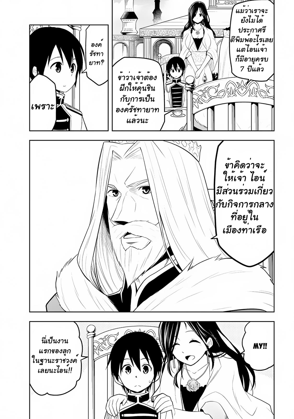 manga-sugoi.com