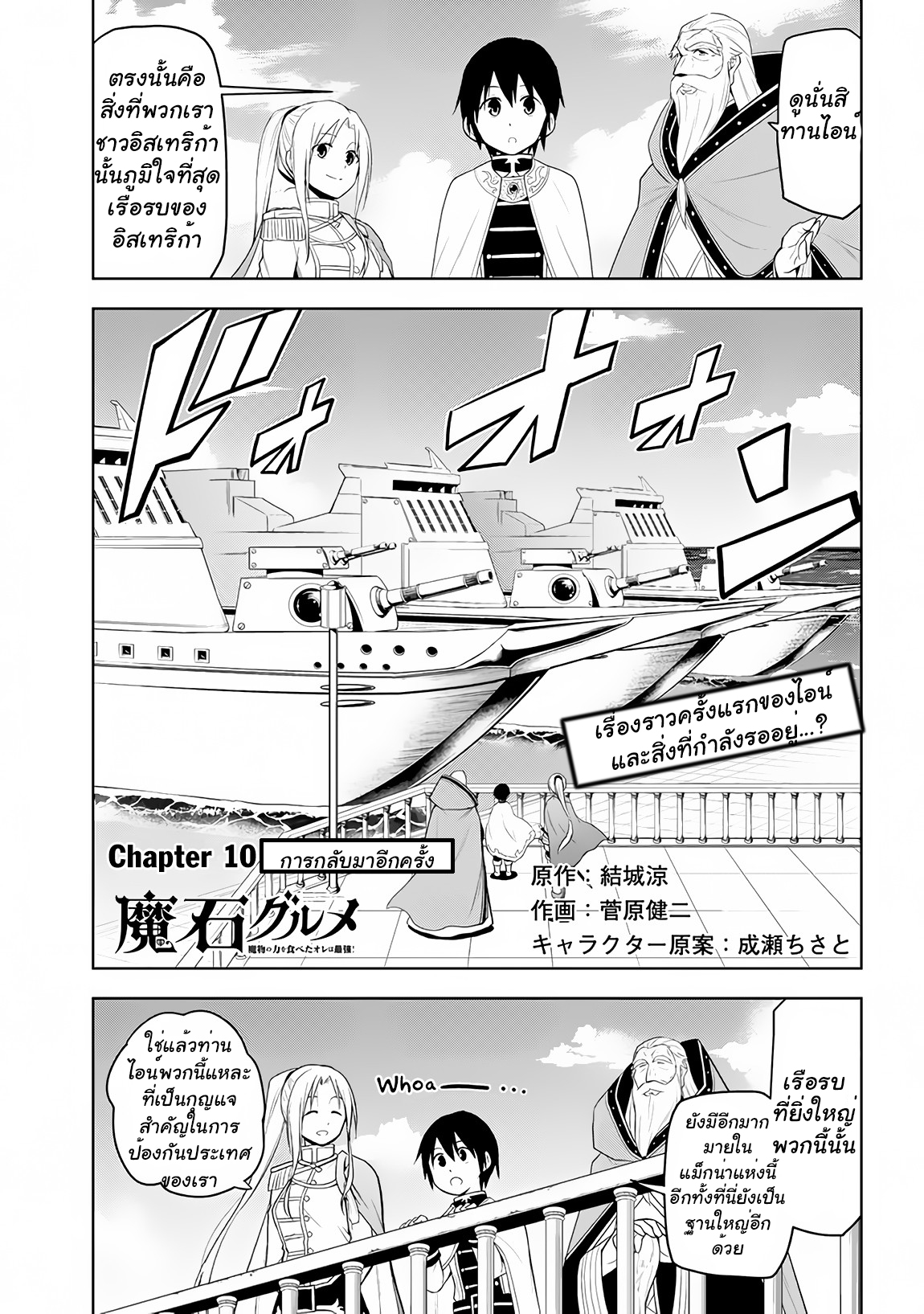 manga-sugoi.com