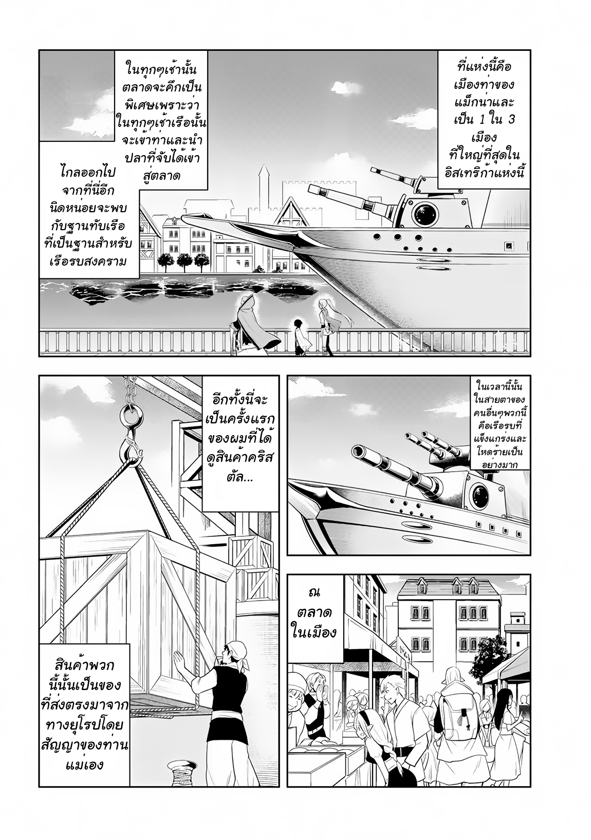 manga-sugoi.com
