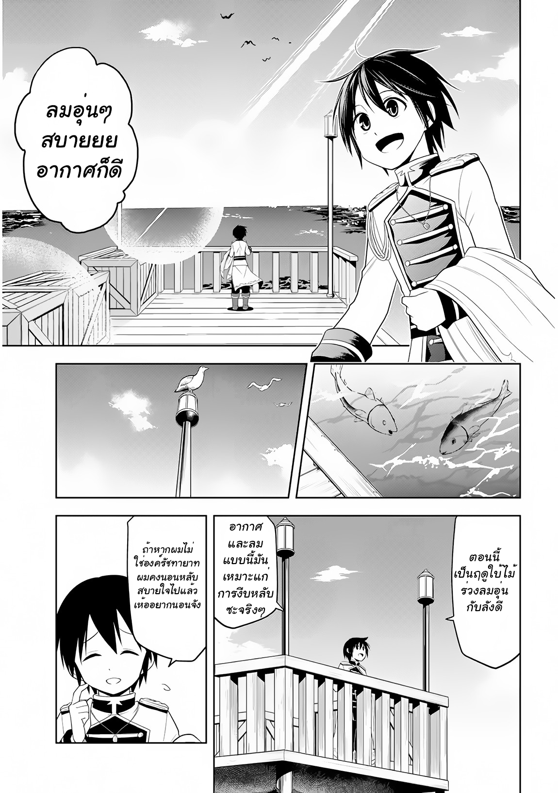 manga-sugoi.com