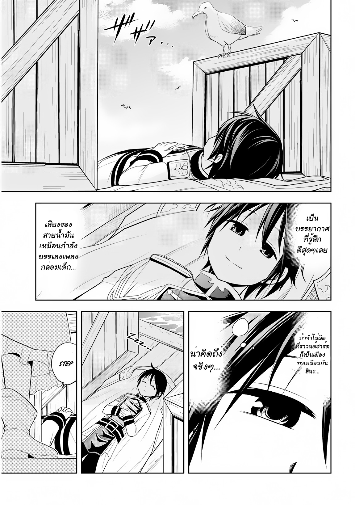 manga-sugoi.com