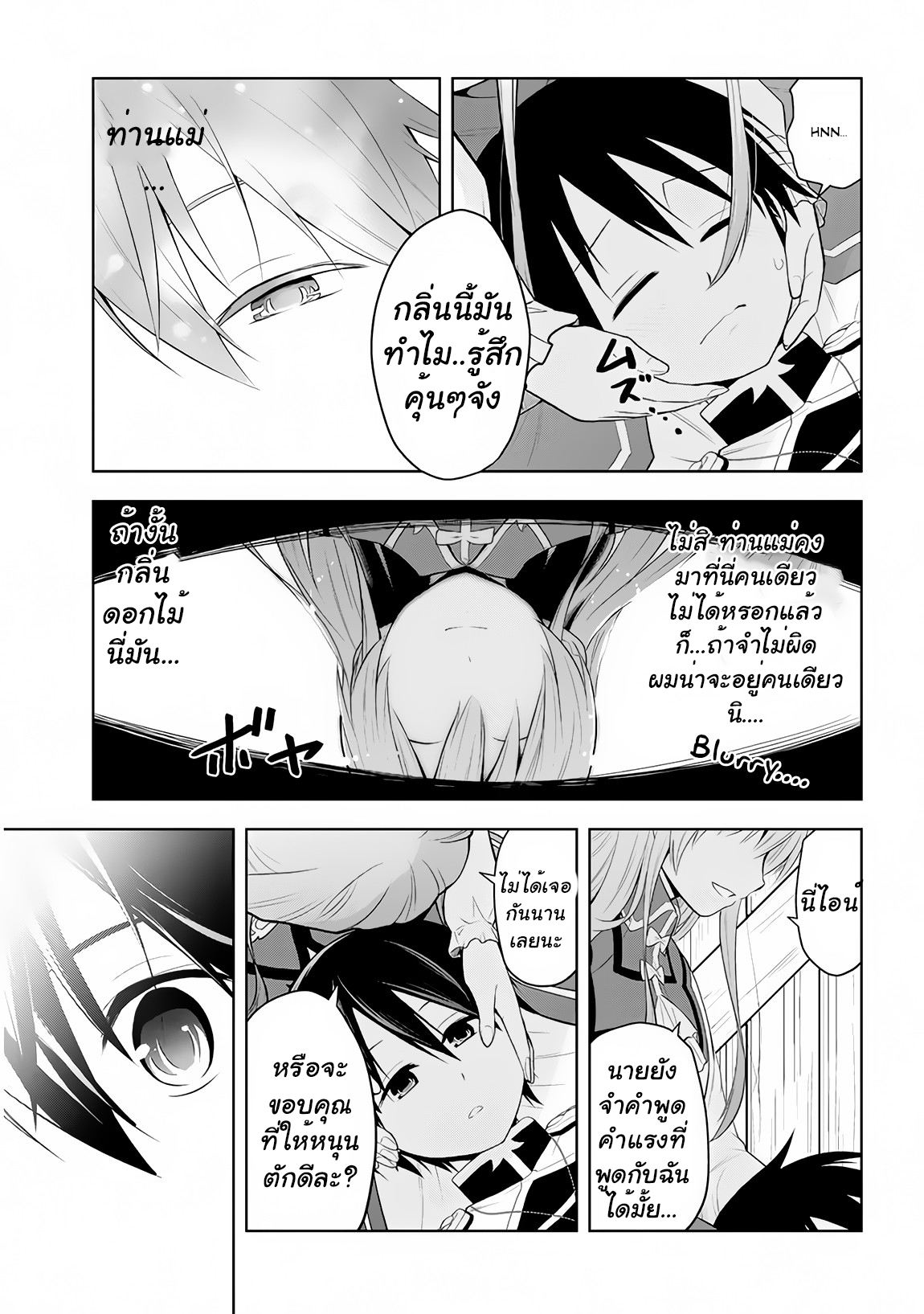 manga-sugoi.com