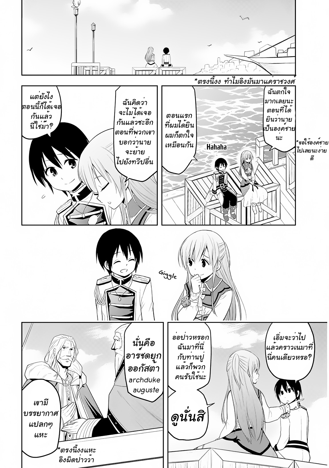 manga-sugoi.com