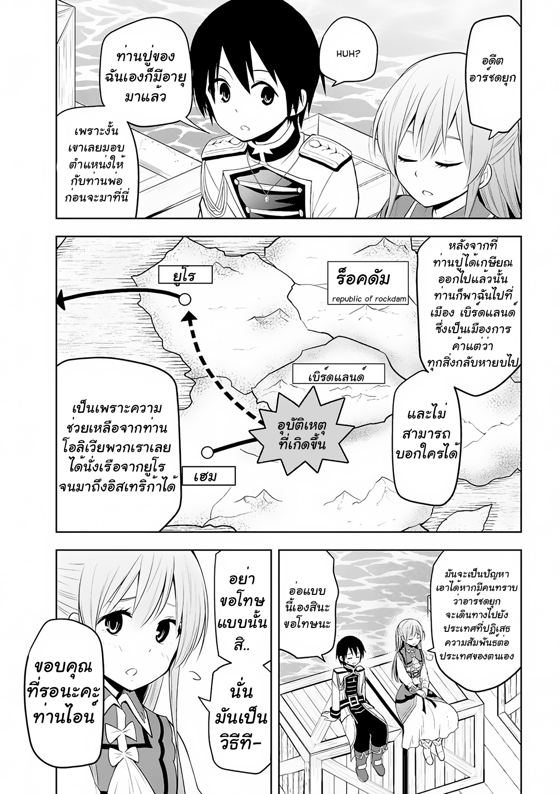 manga-sugoi.com