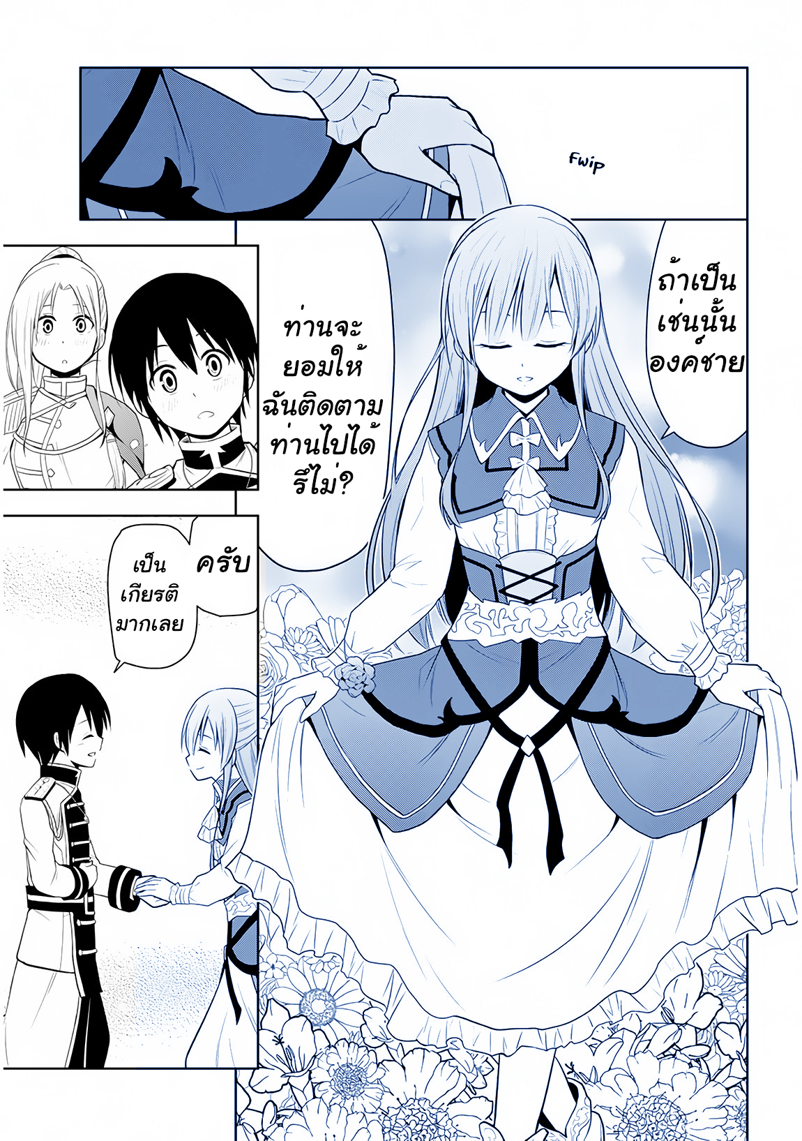 manga-sugoi.com
