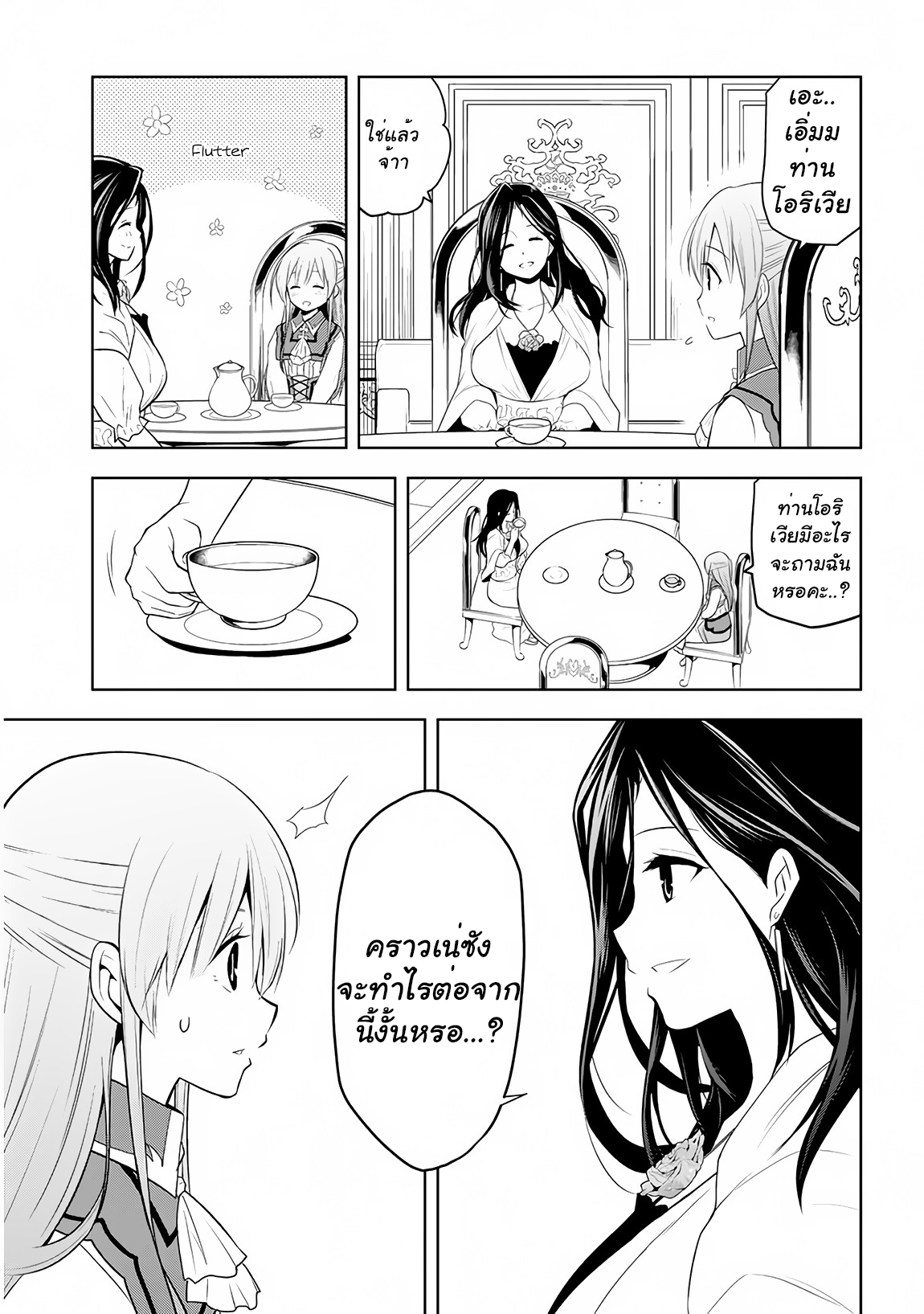 manga-sugoi.com