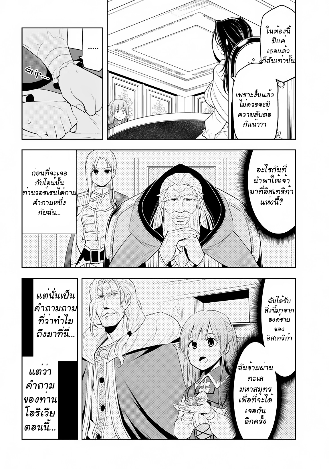 manga-sugoi.com