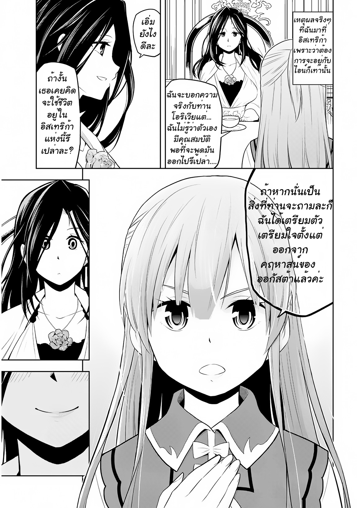 manga-sugoi.com